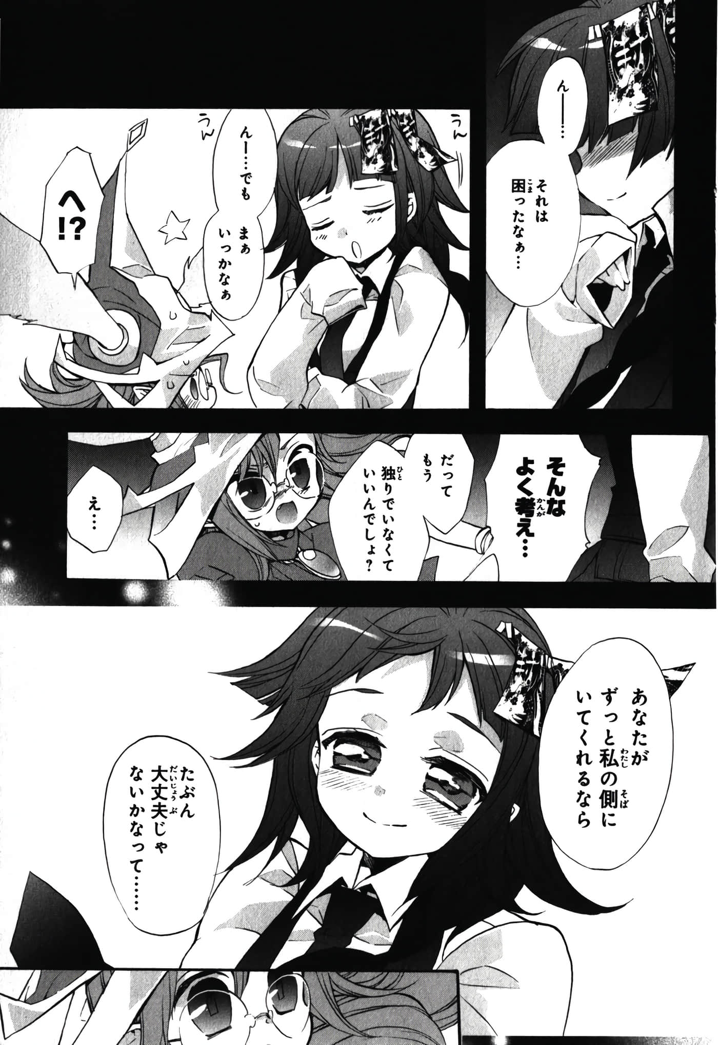 Page 113