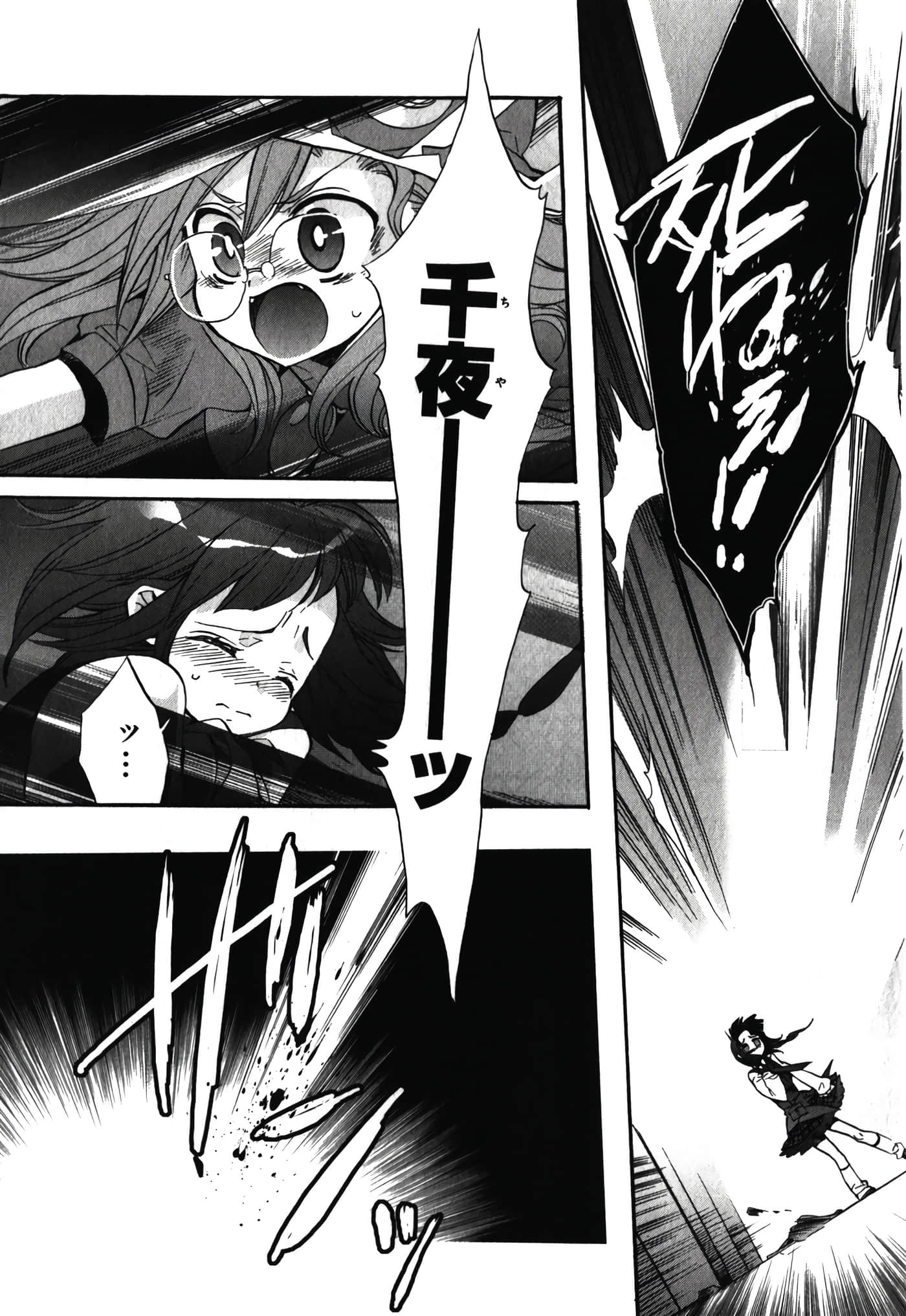 Page 123