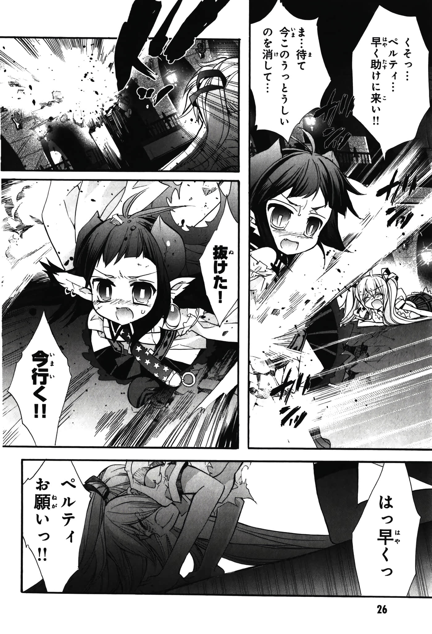 Page 30
