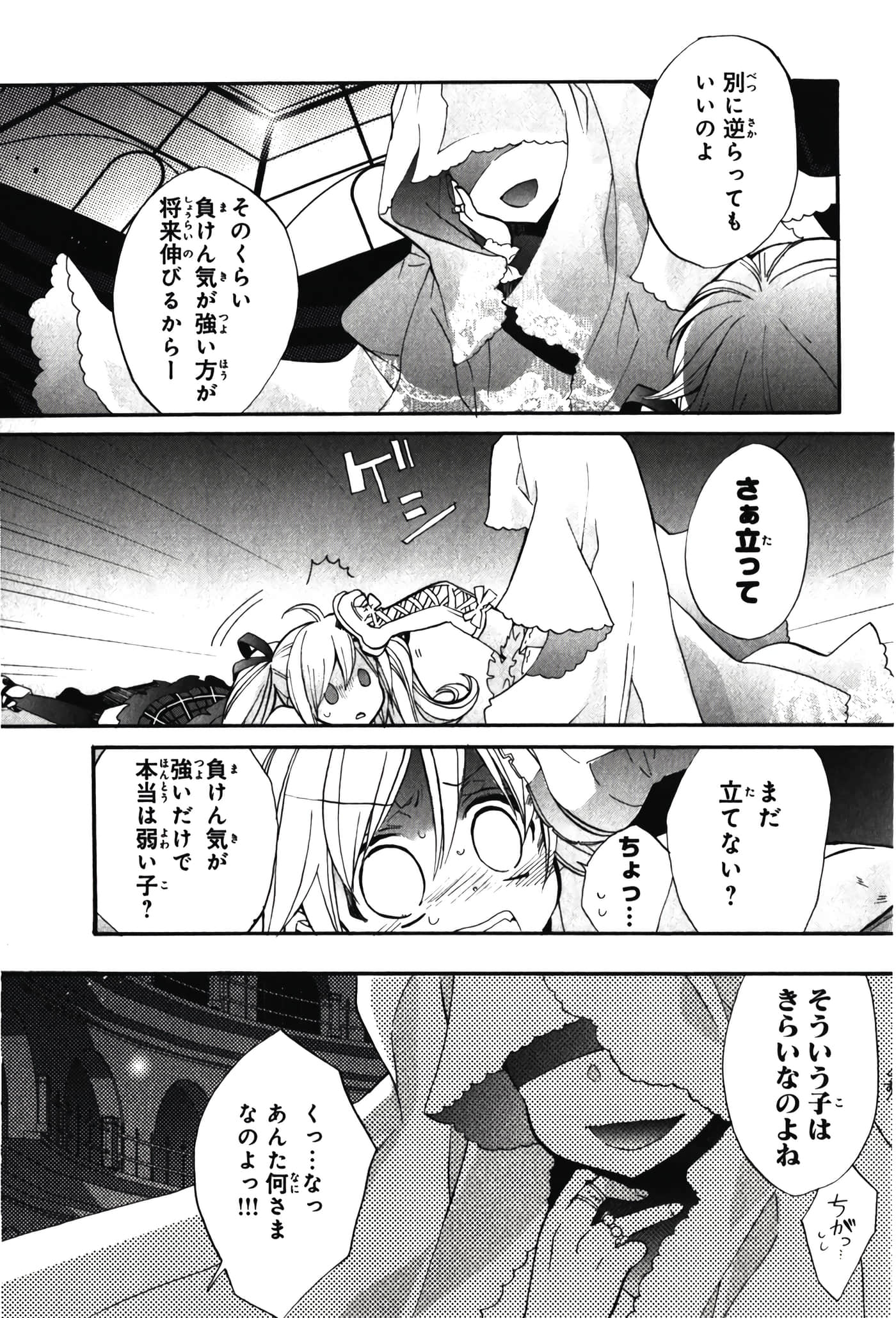 Page 45