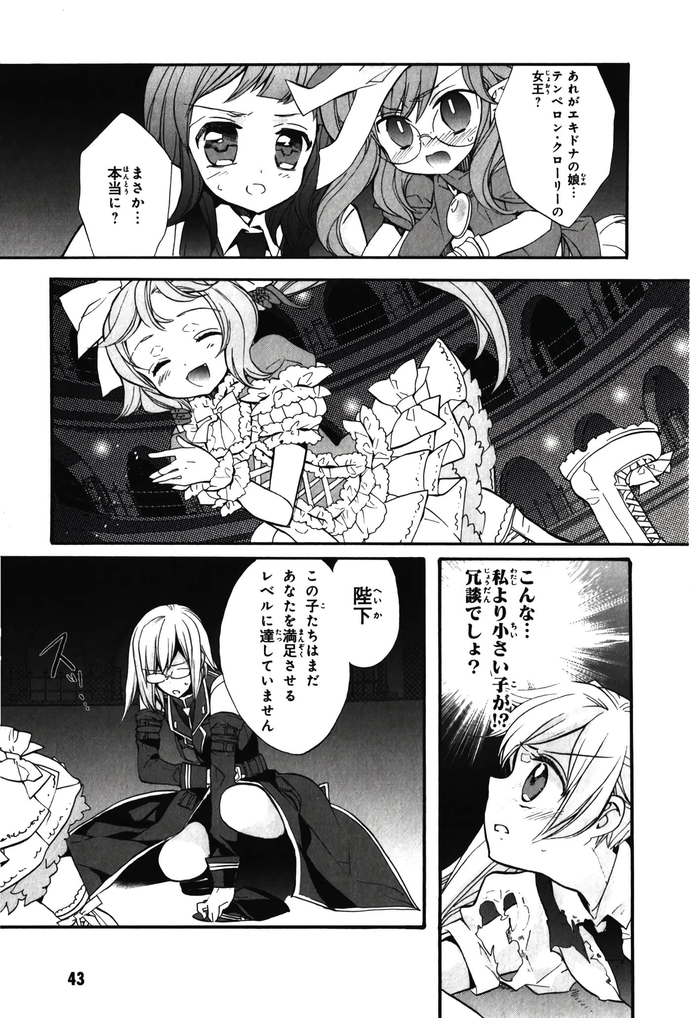 Page 47