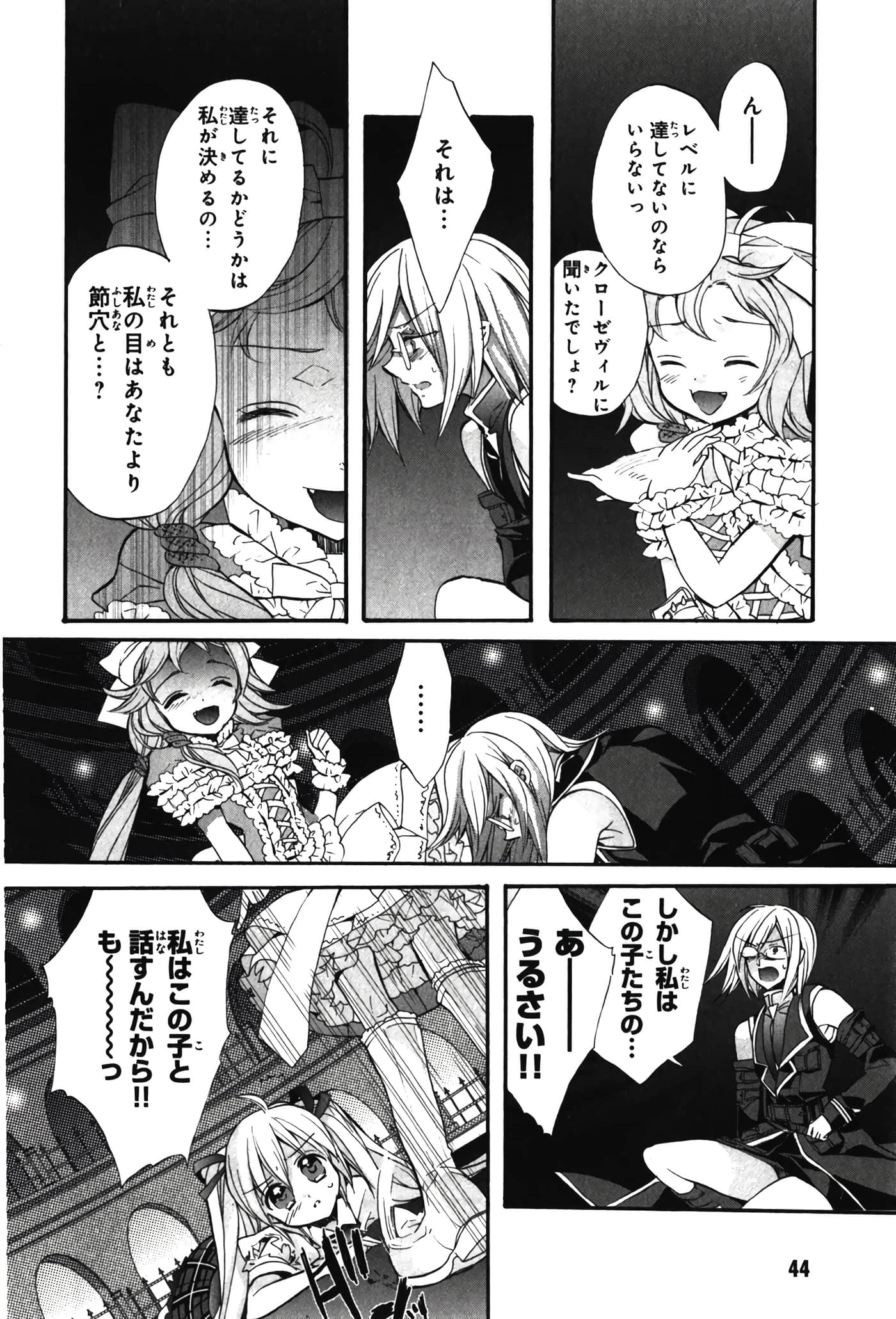 Page 48