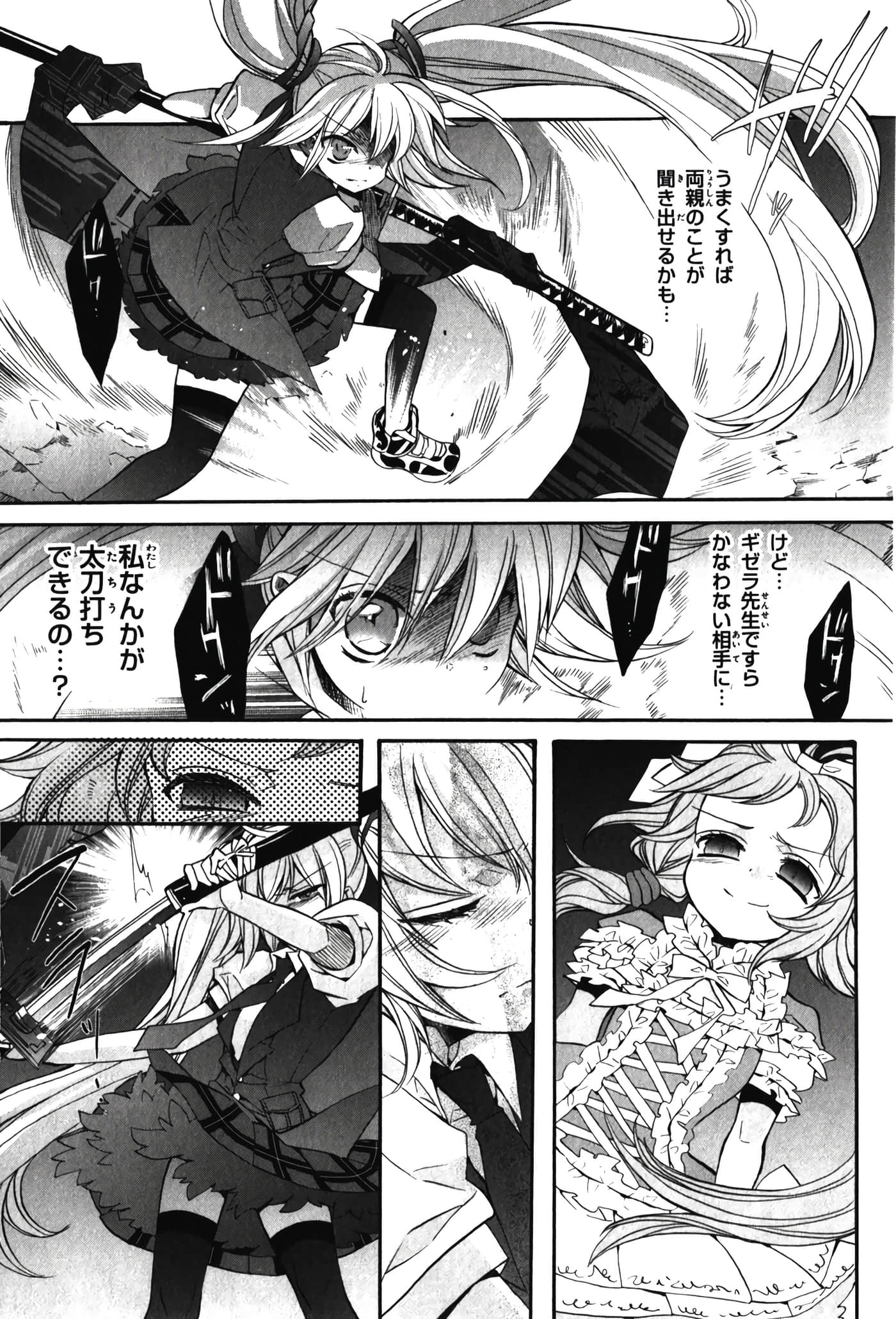 Page 61
