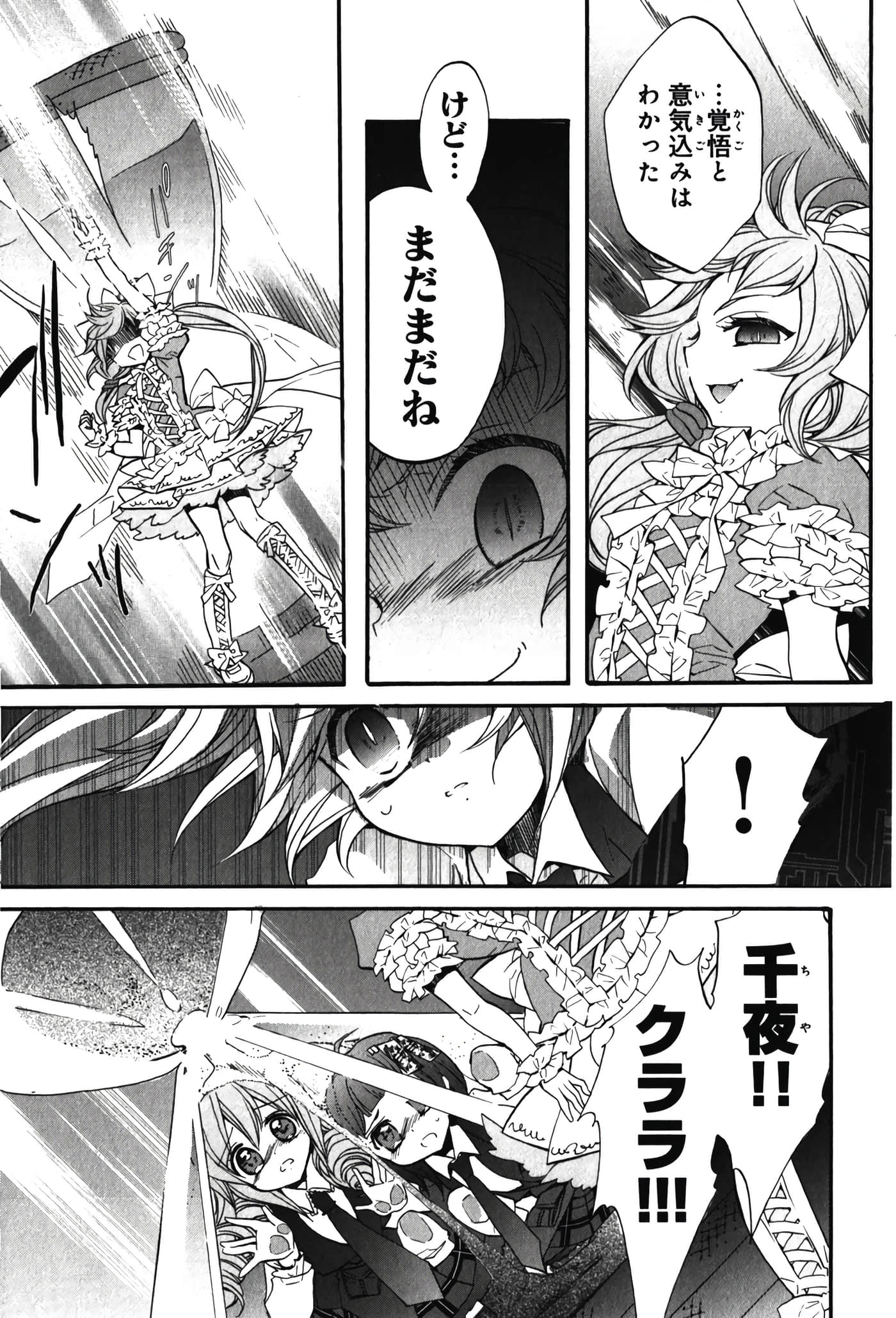 Page 63