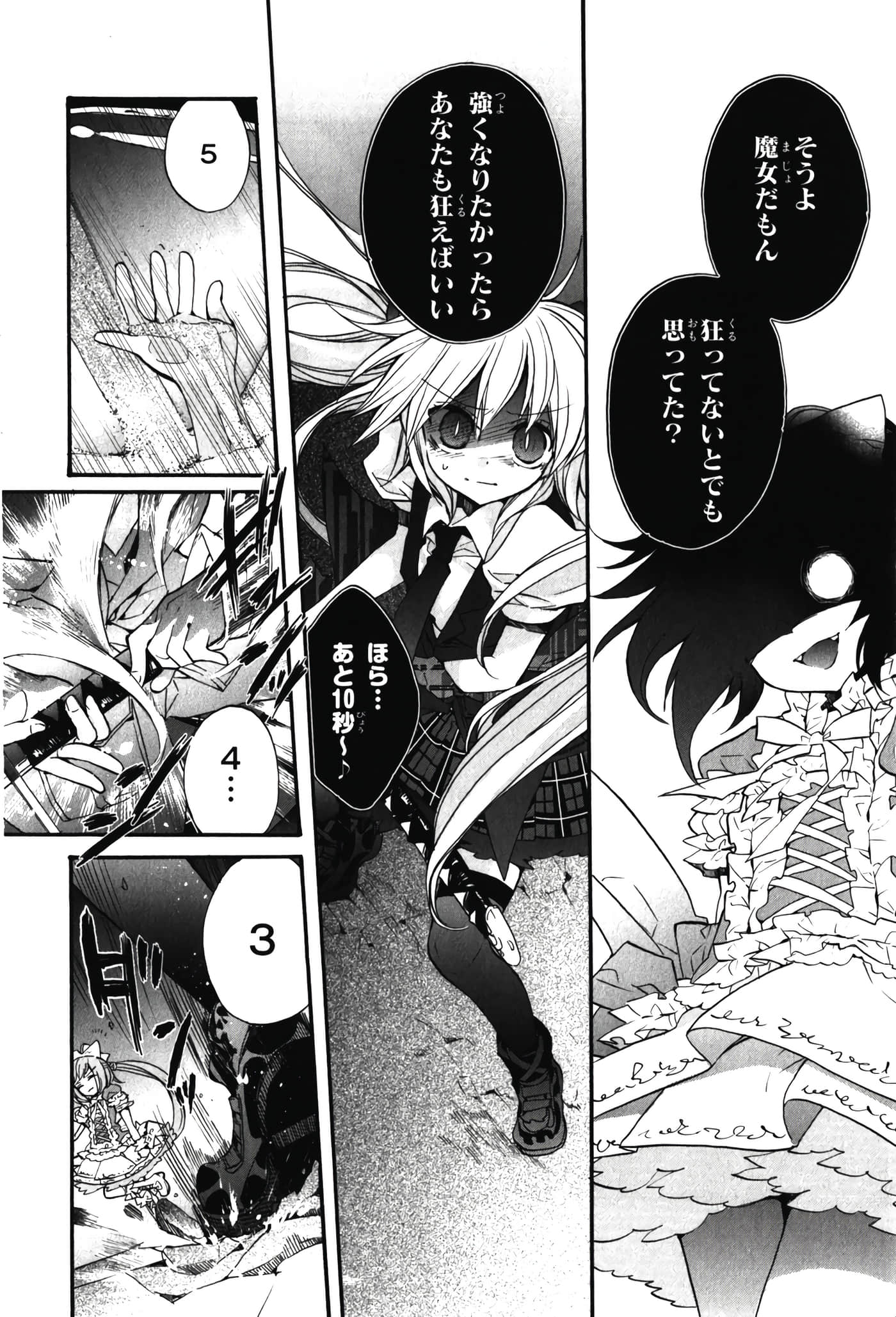 Page 66