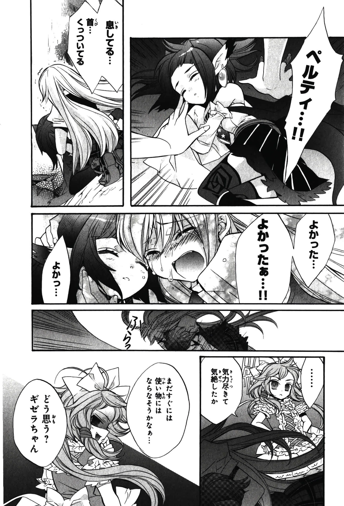 Page 80