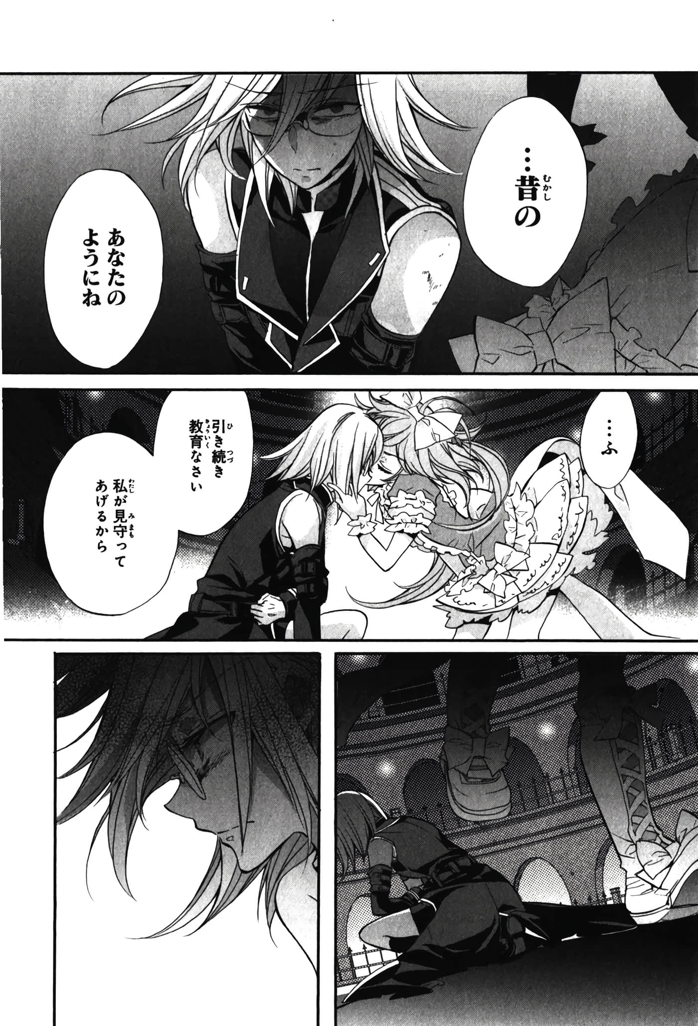 Page 84