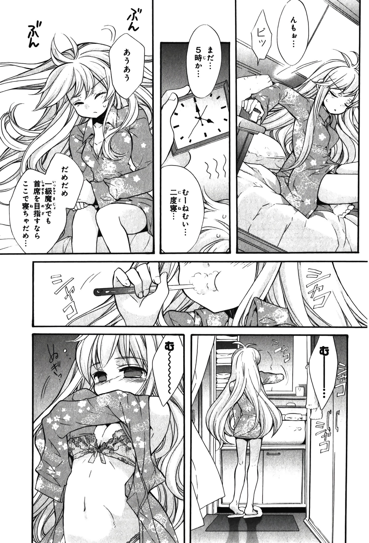 Page 89