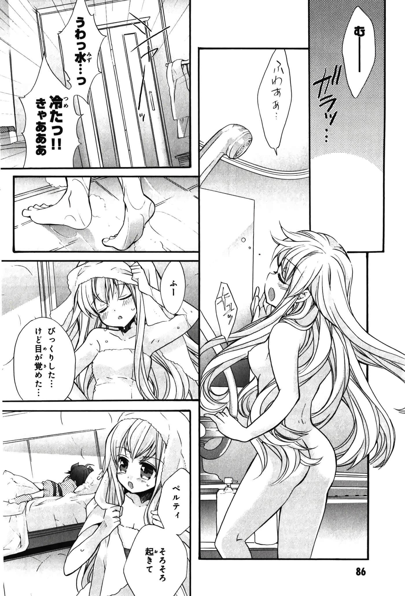 Page 90