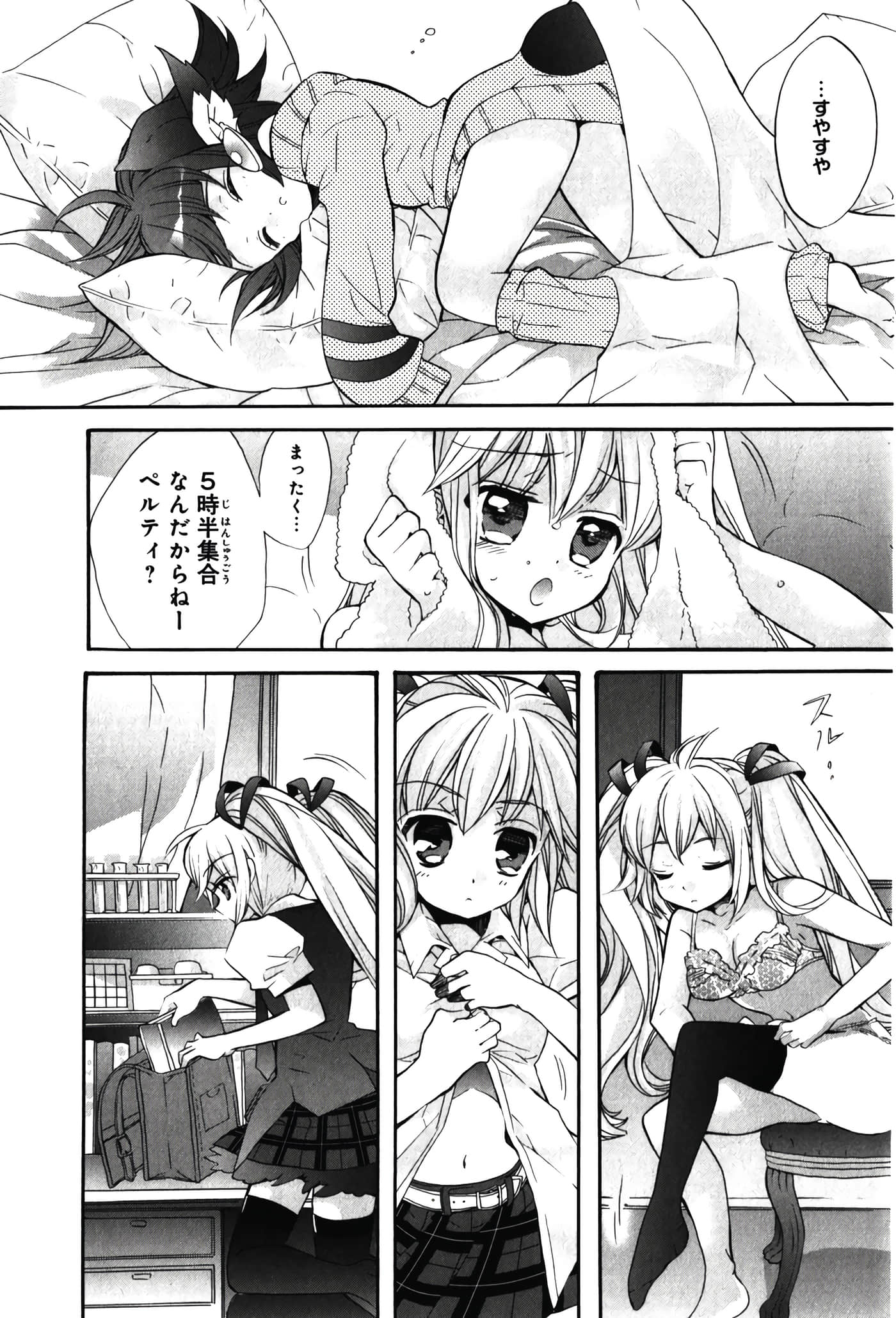 Page 91