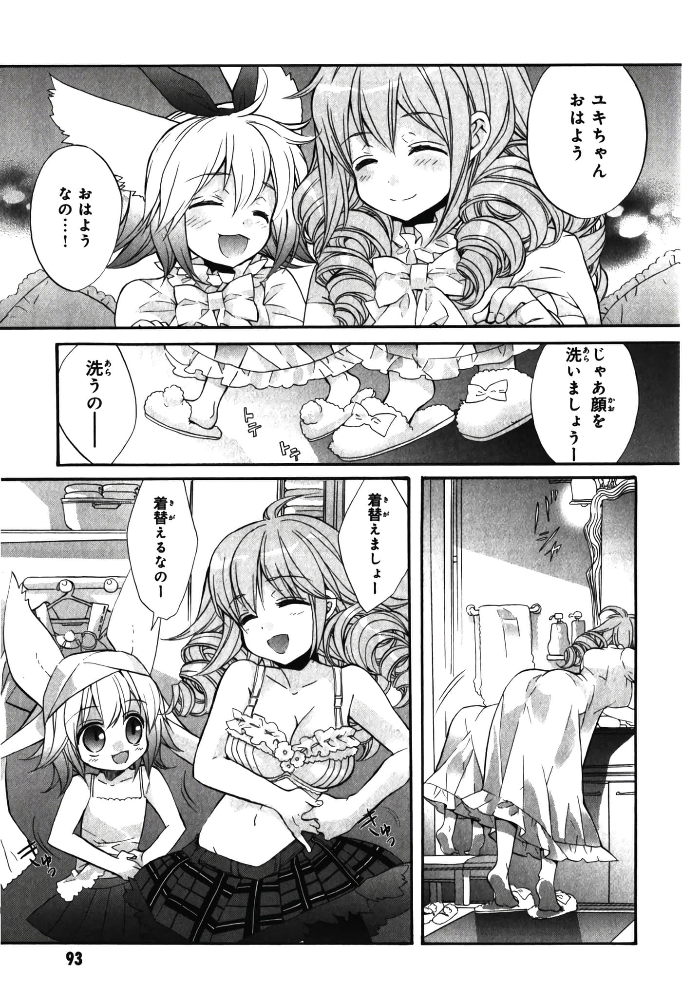 Page 97