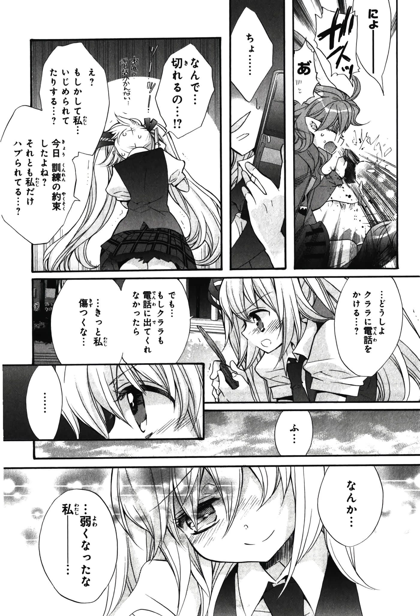 Page 100