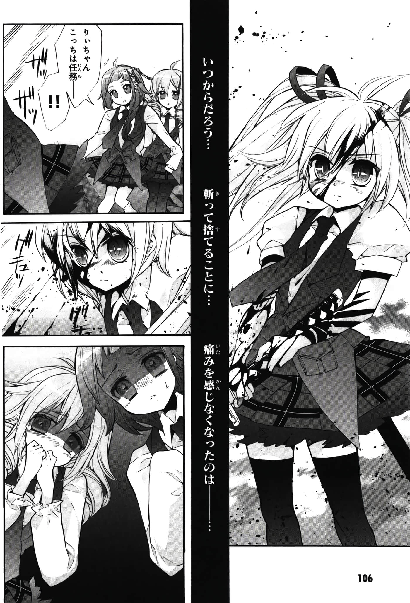 Page 110