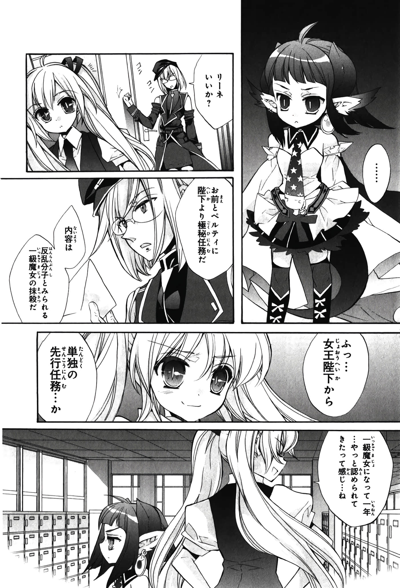 Page 114