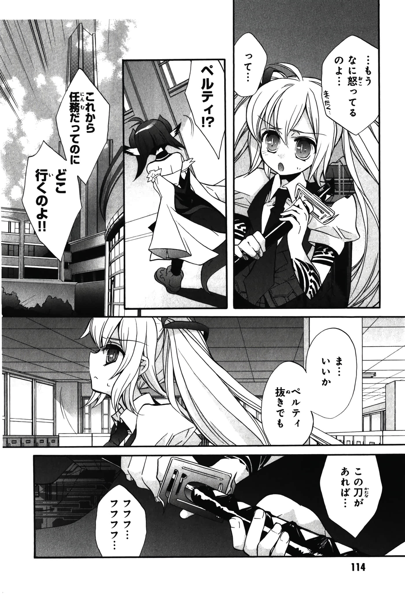 Page 118