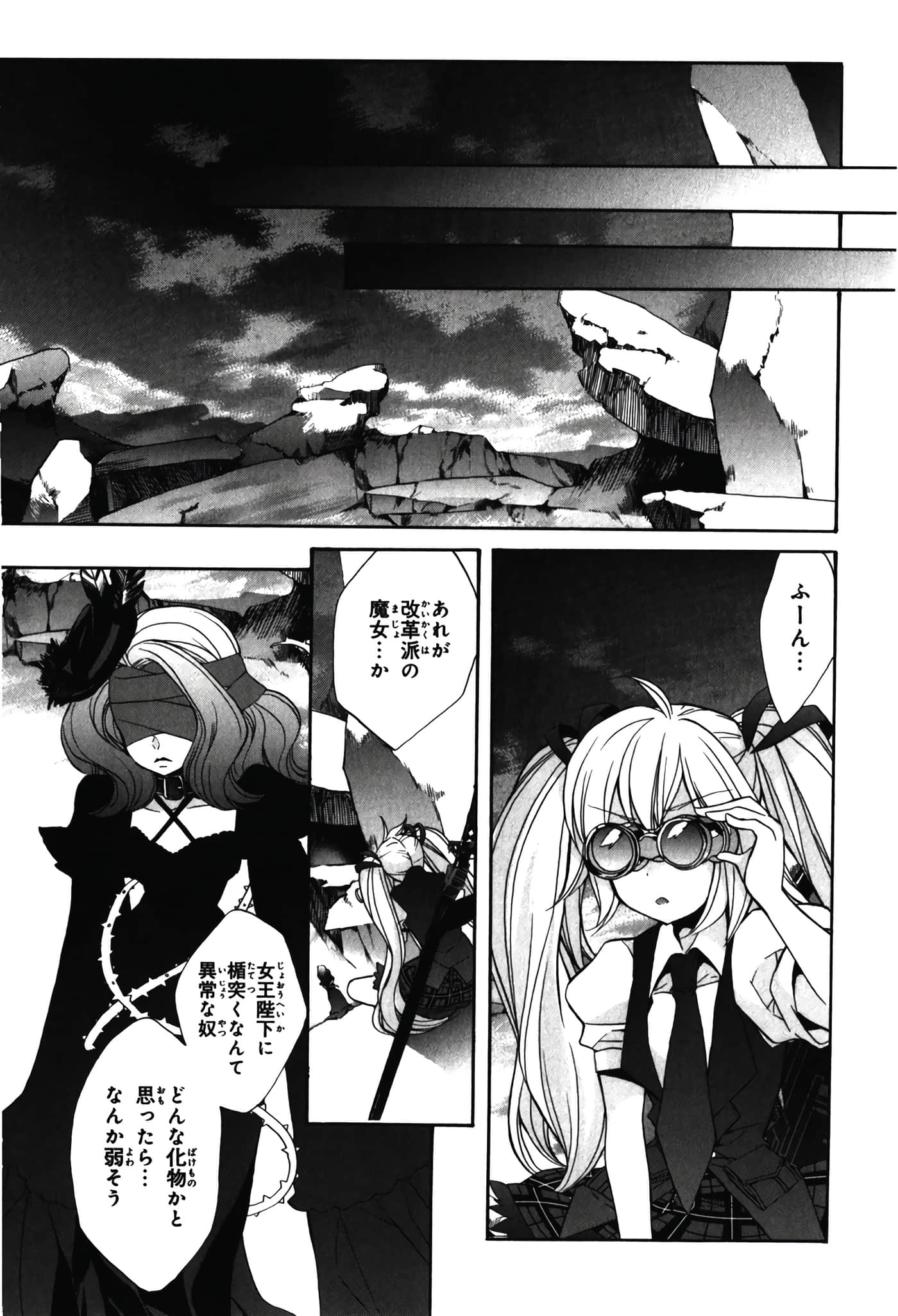 Page 119