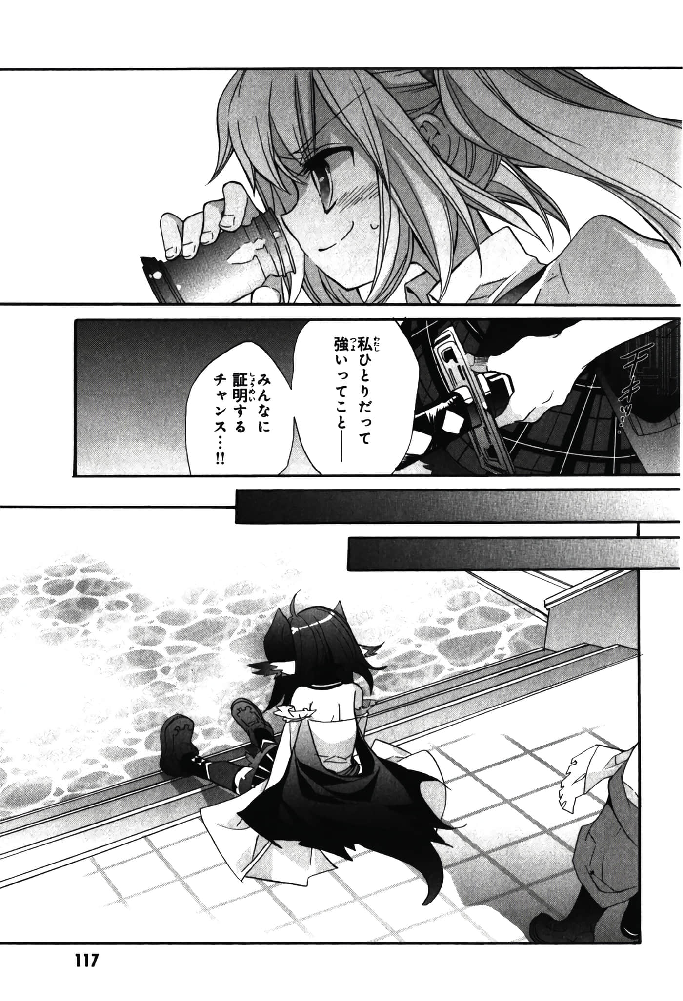 Page 121