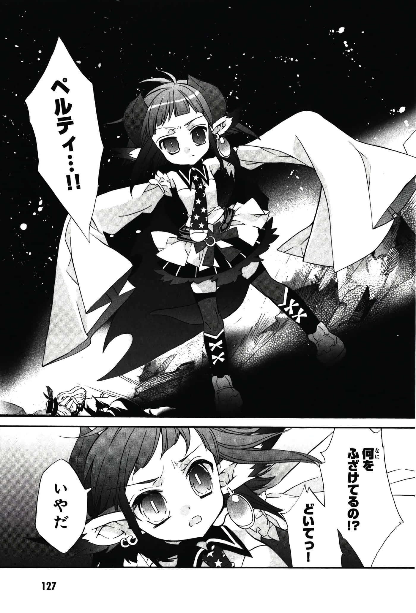Page 131
