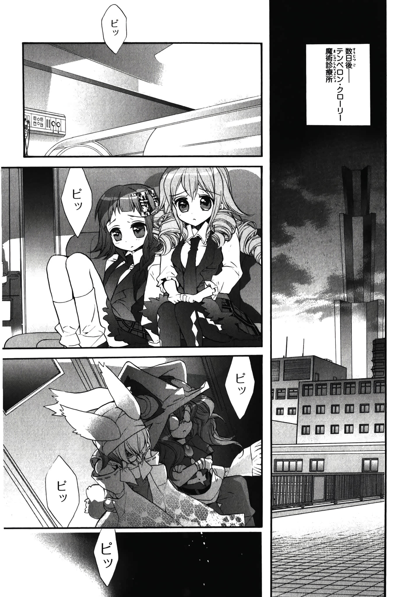 Page 138