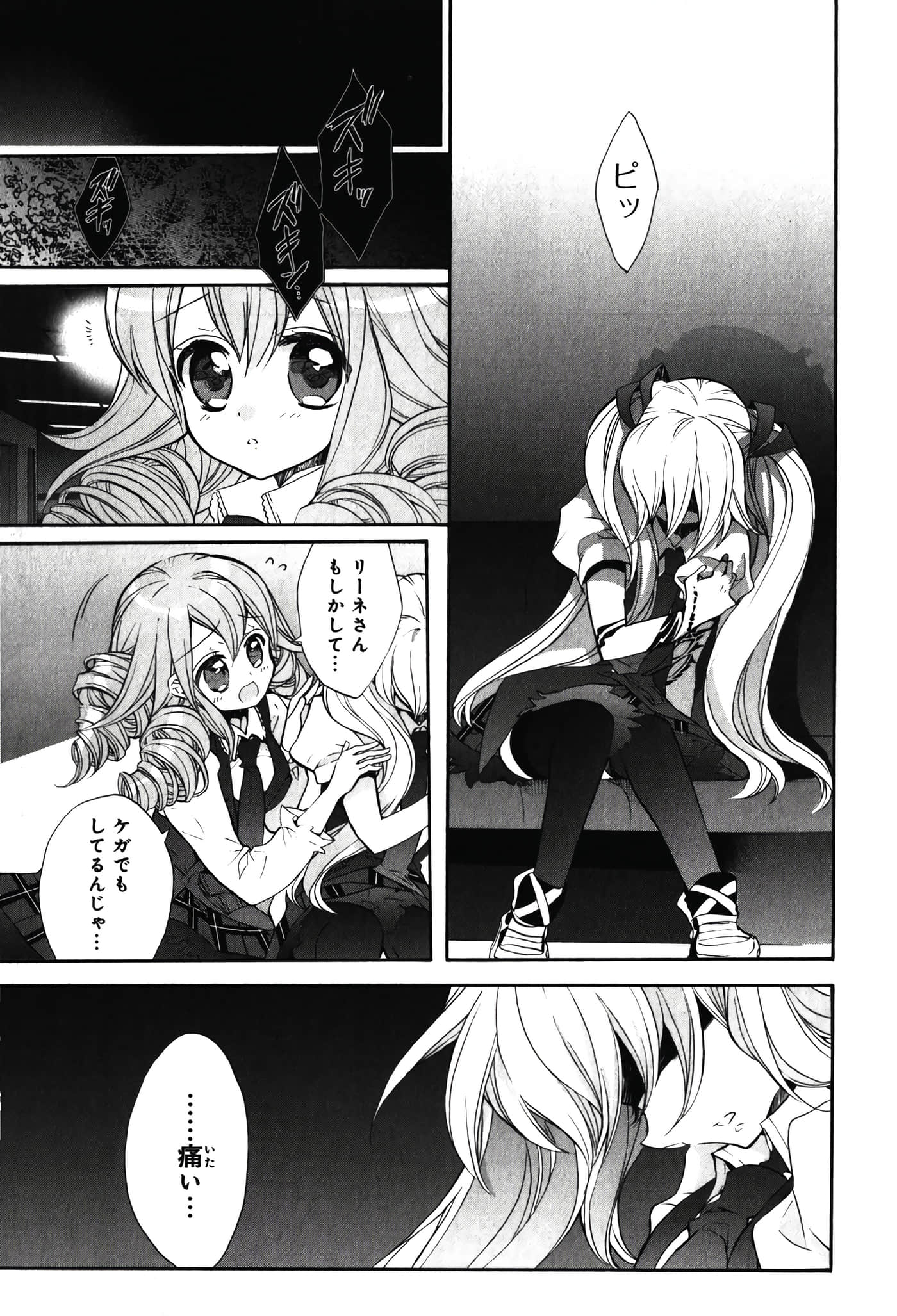 Page 139