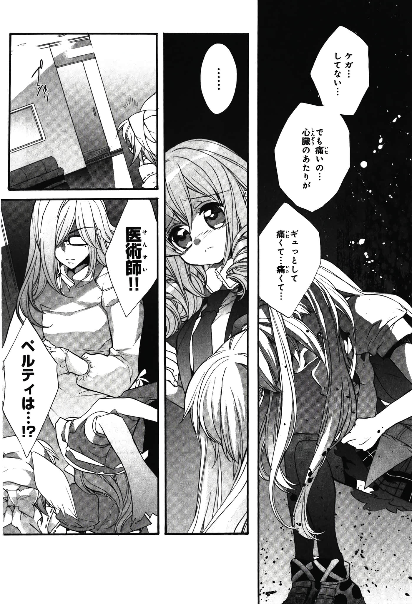 Page 140