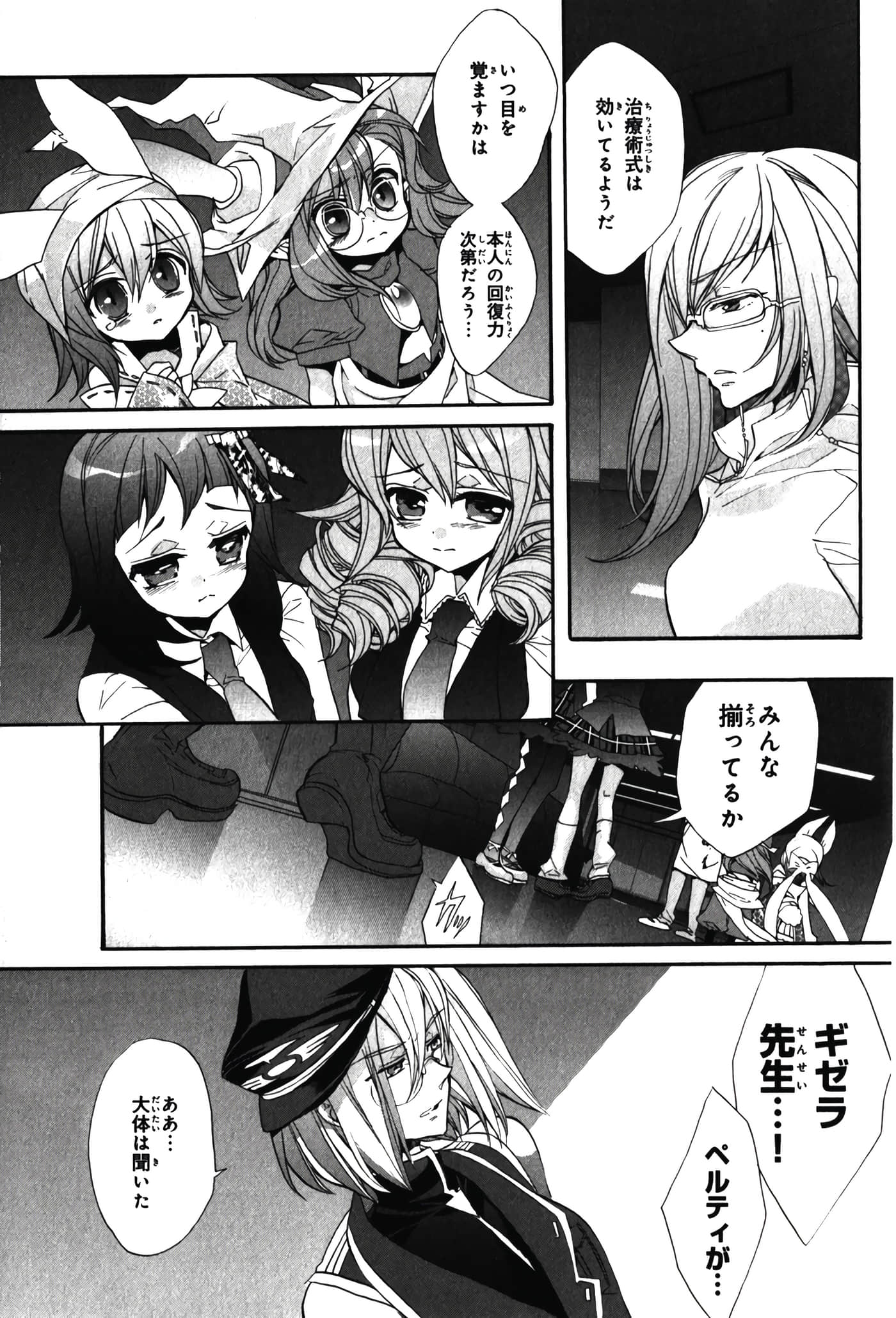 Page 141