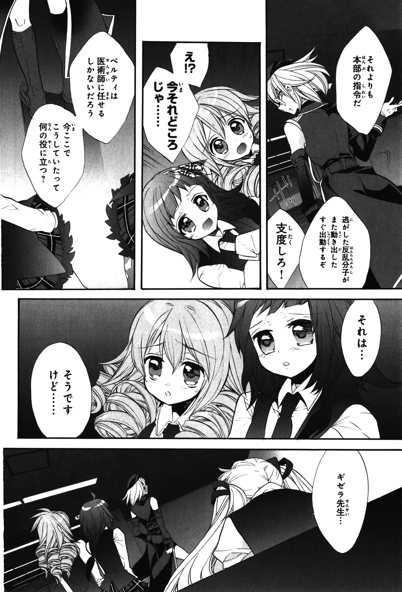 Page 142