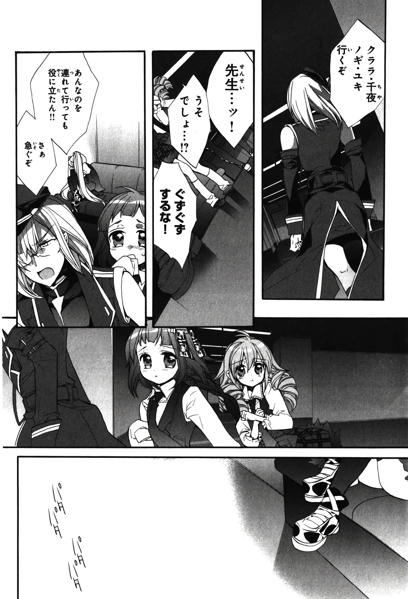 Page 144
