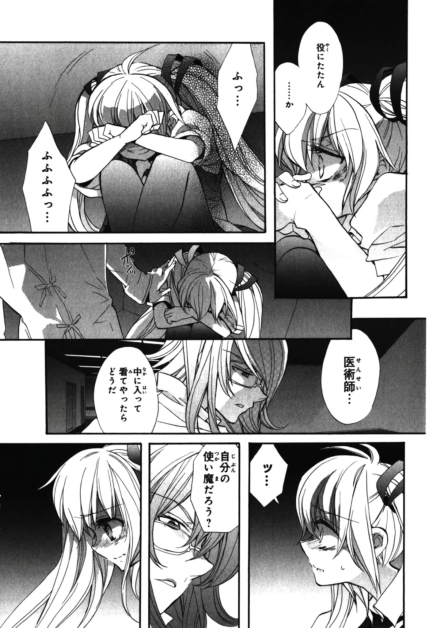 Page 145