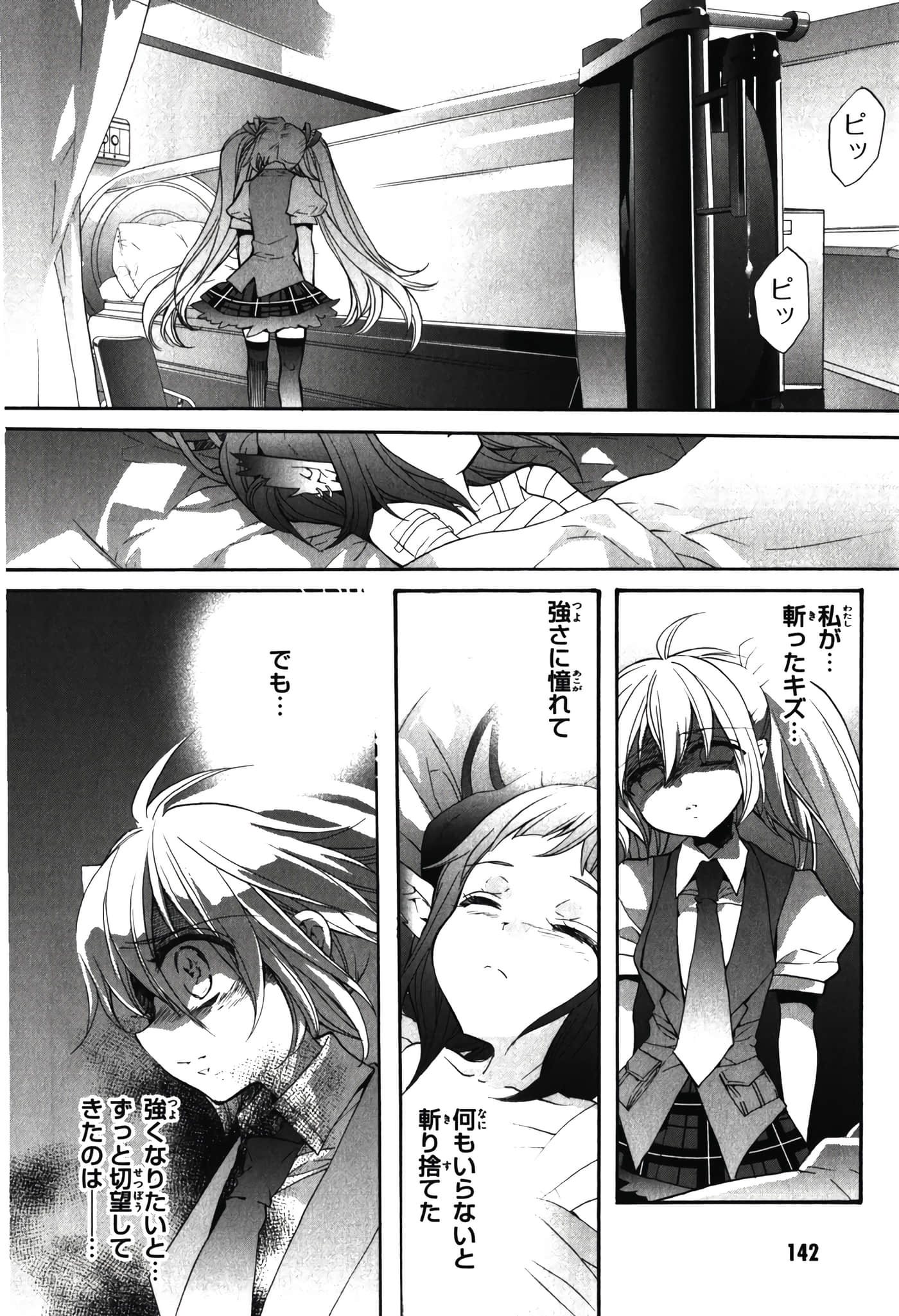 Page 146