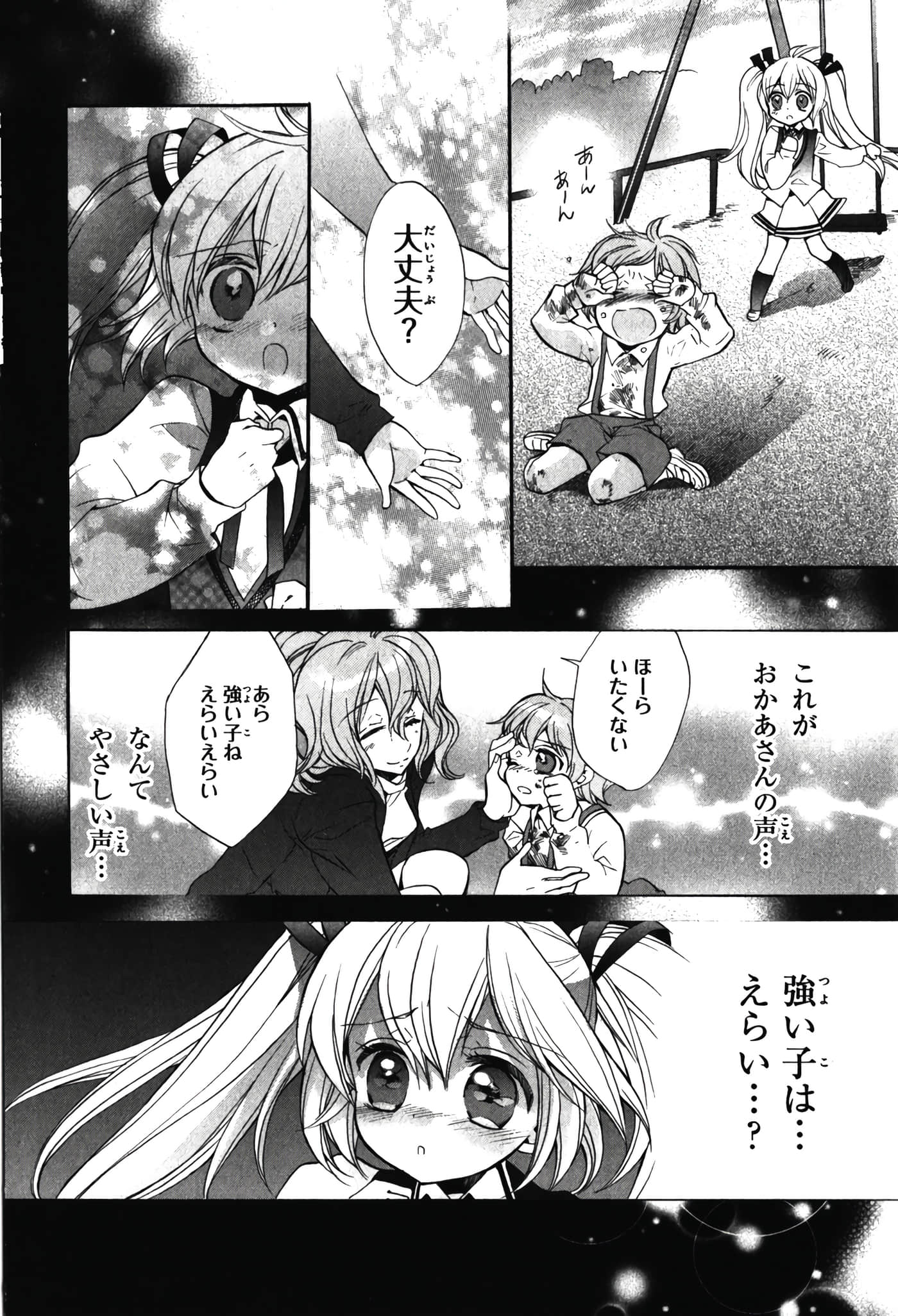 Page 148