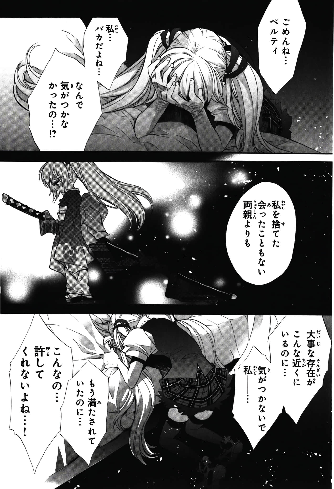 Page 151