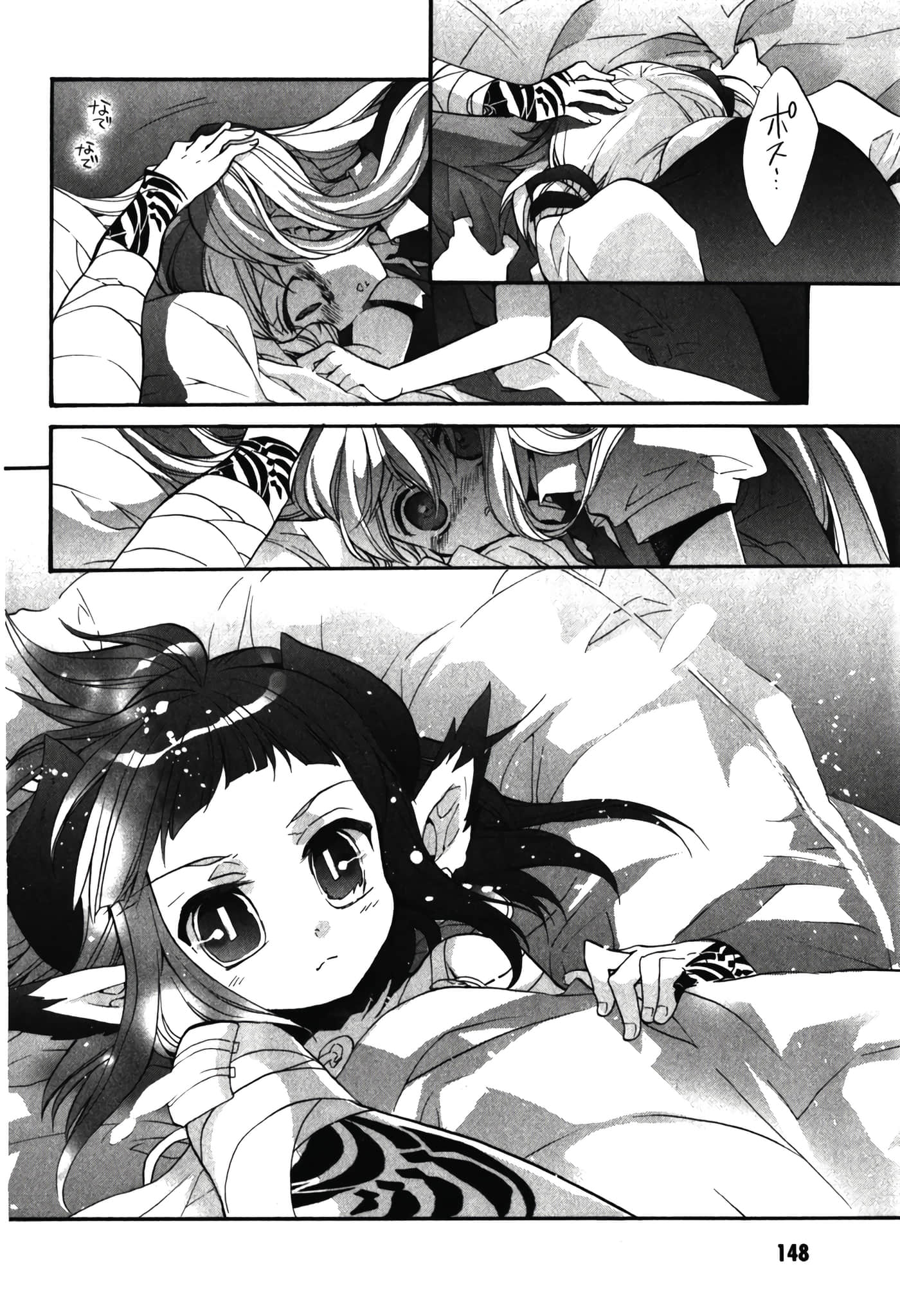 Page 152