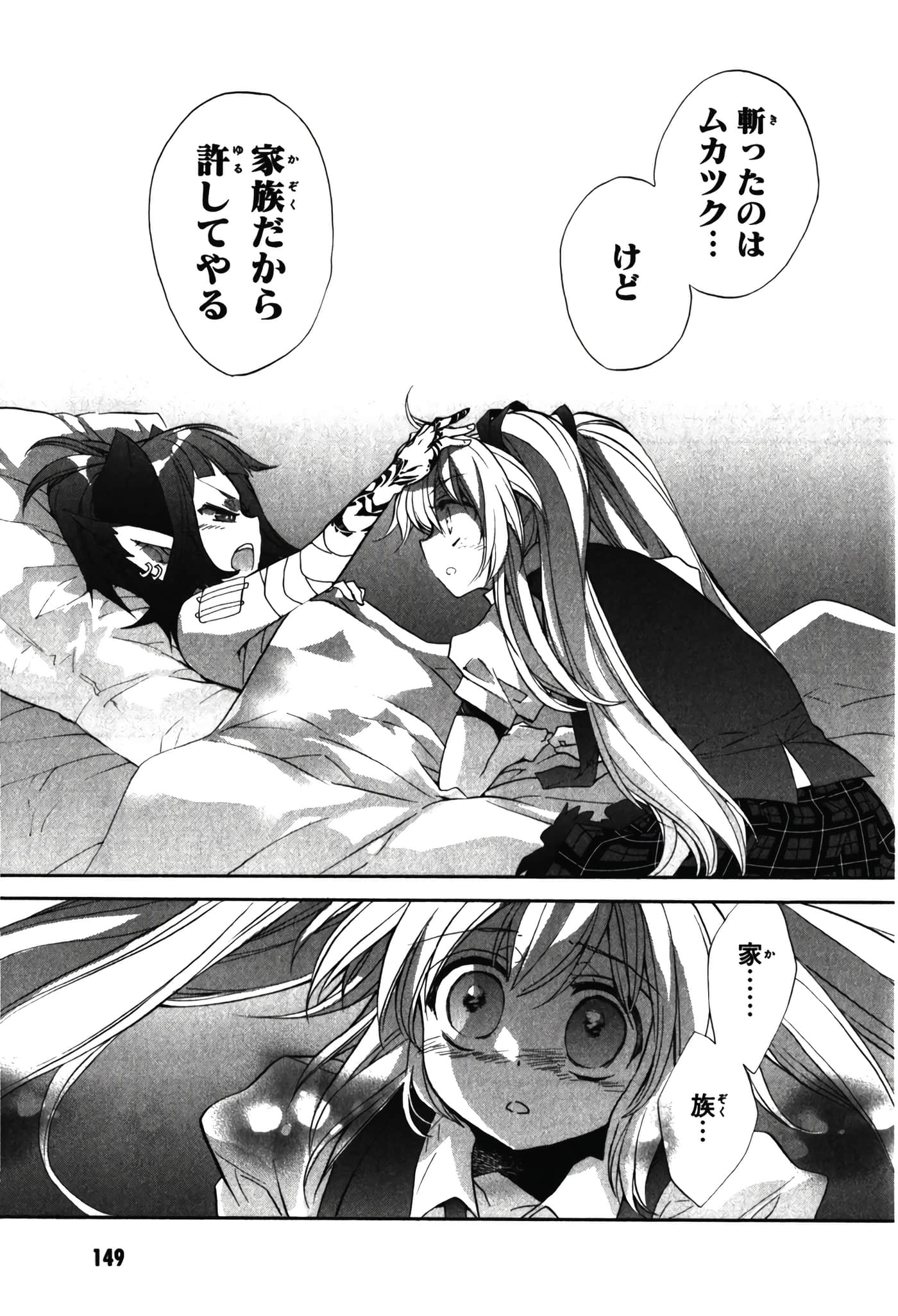 Page 153
