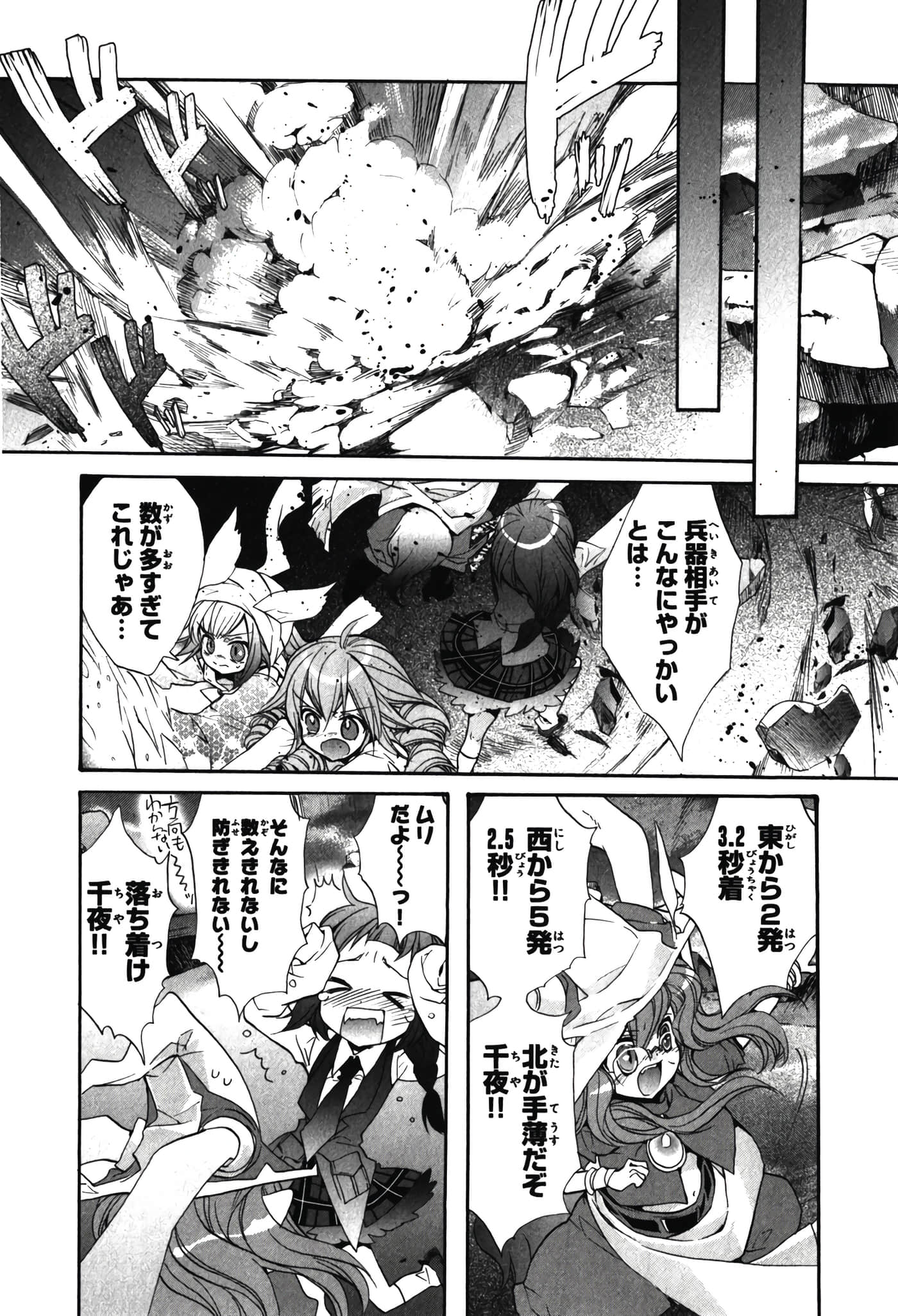 Page 160