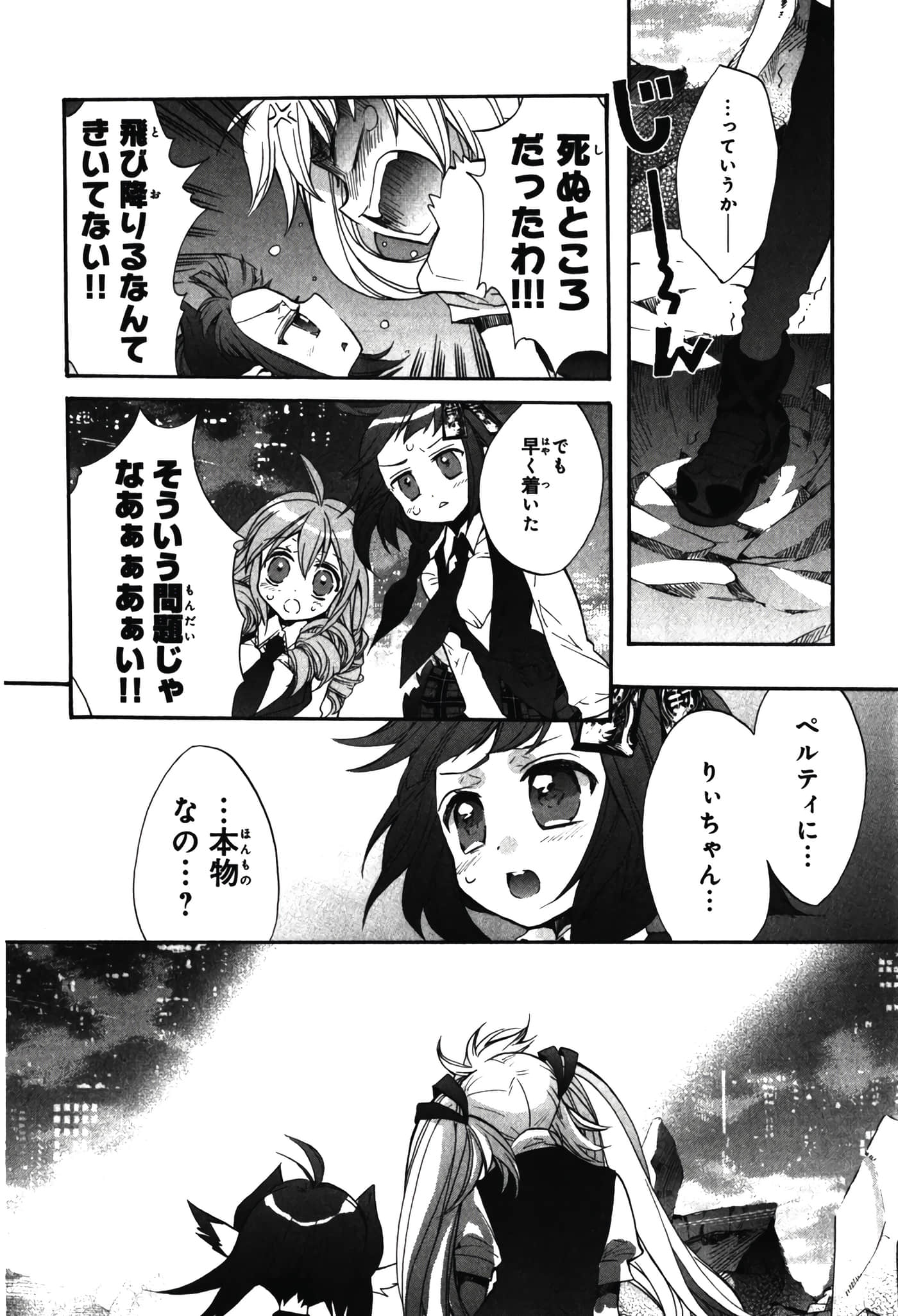 Page 164