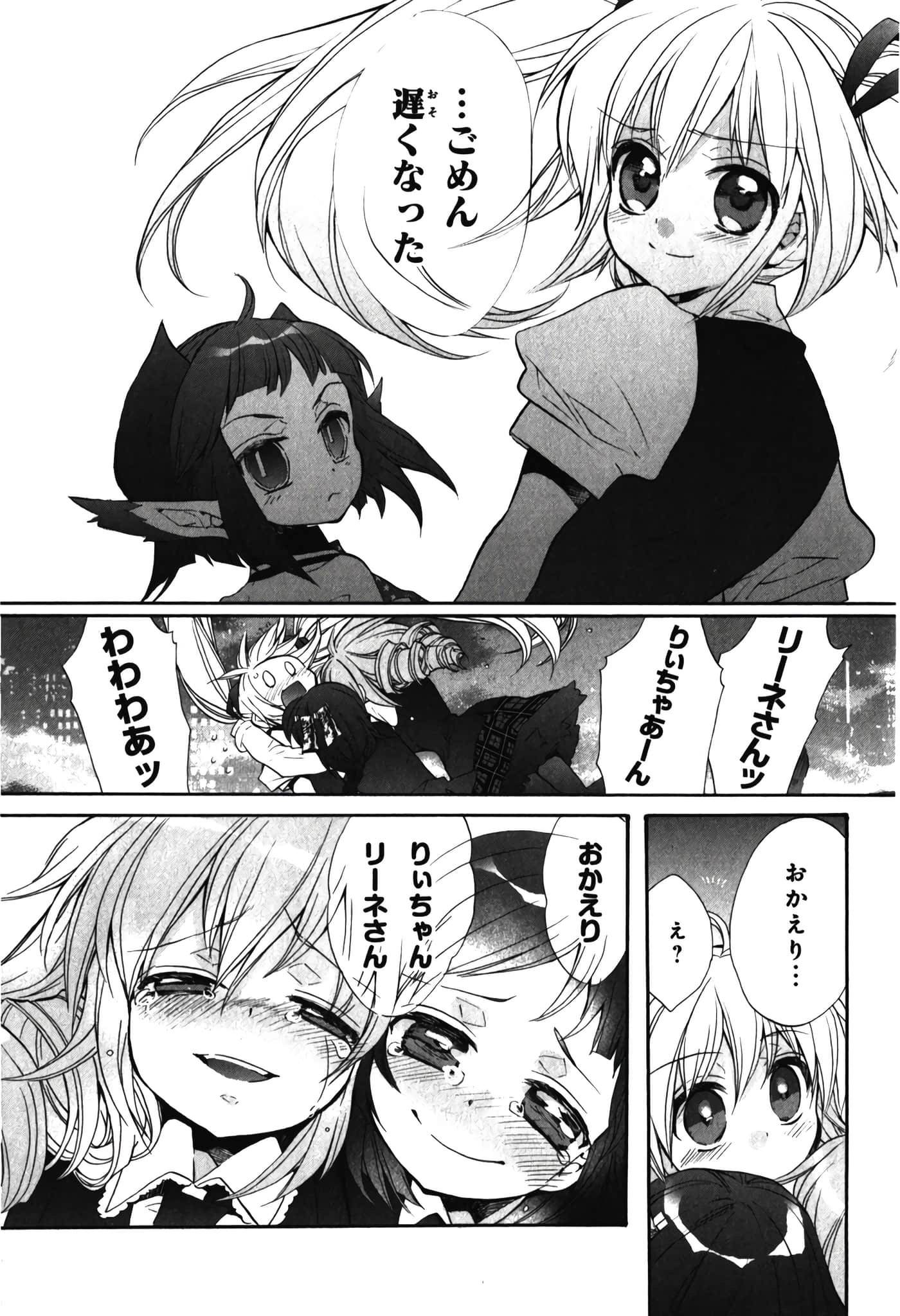 Page 165