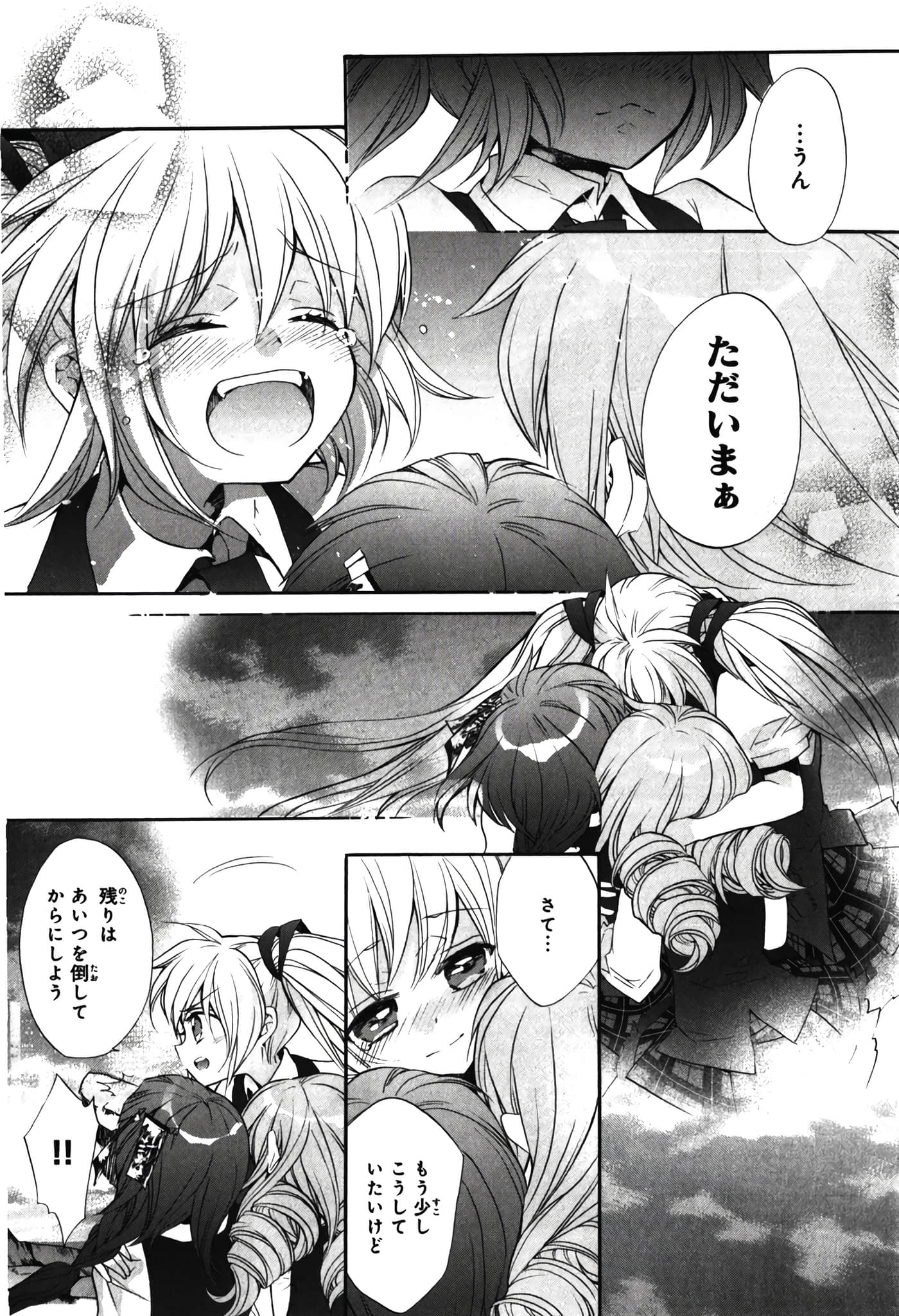 Page 166