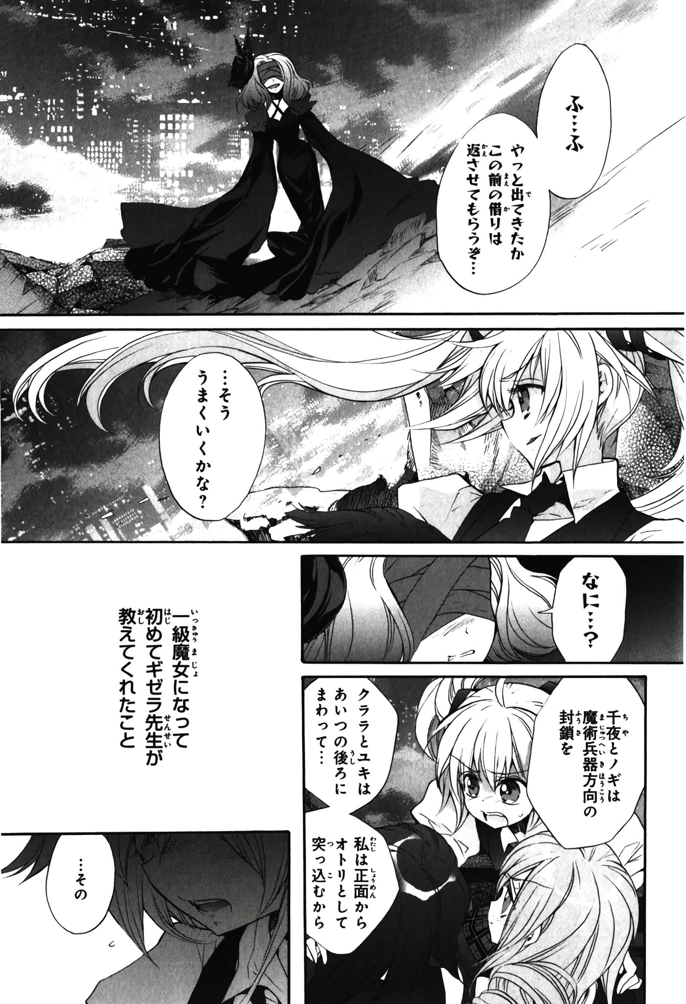 Page 167