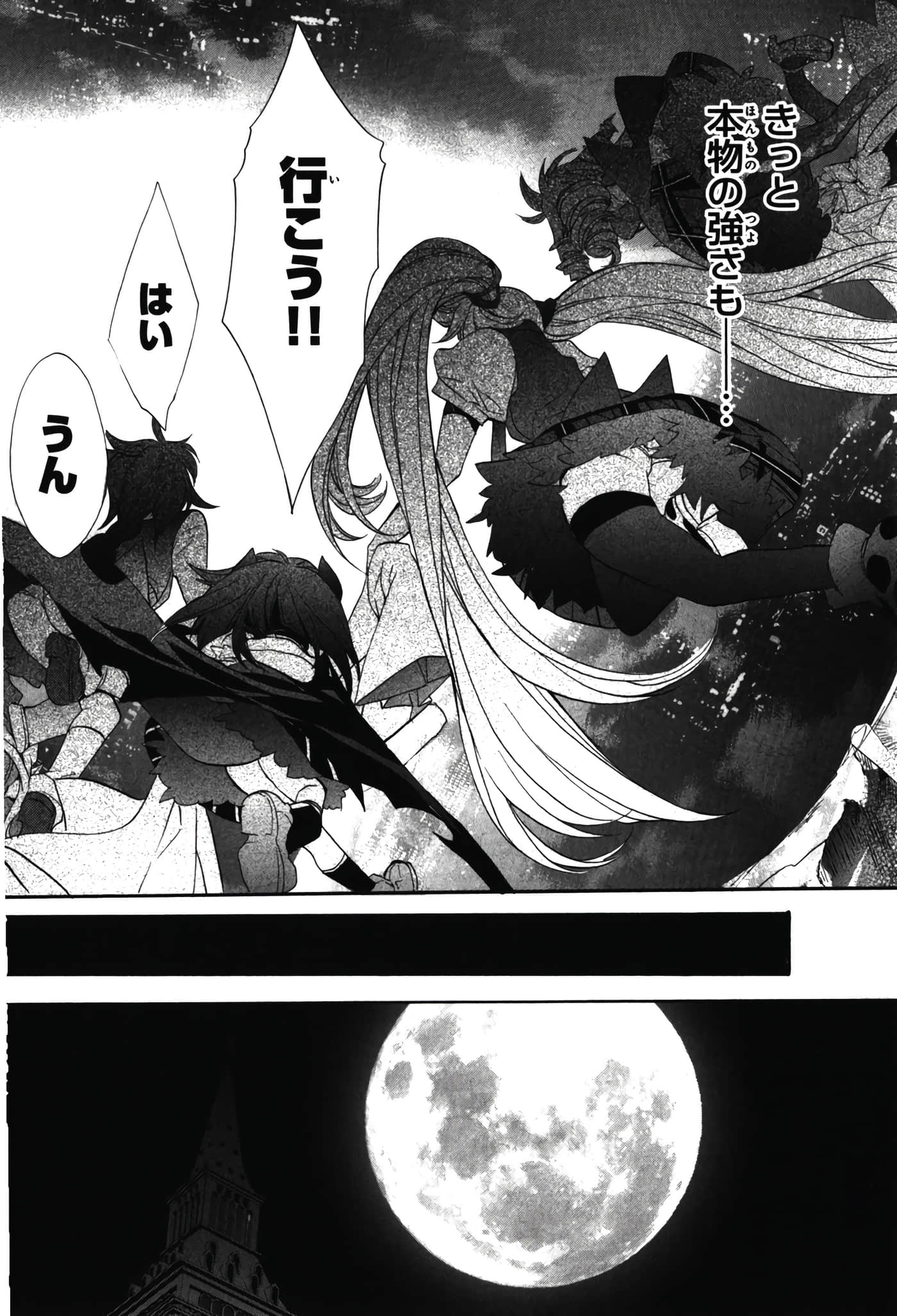 Page 170