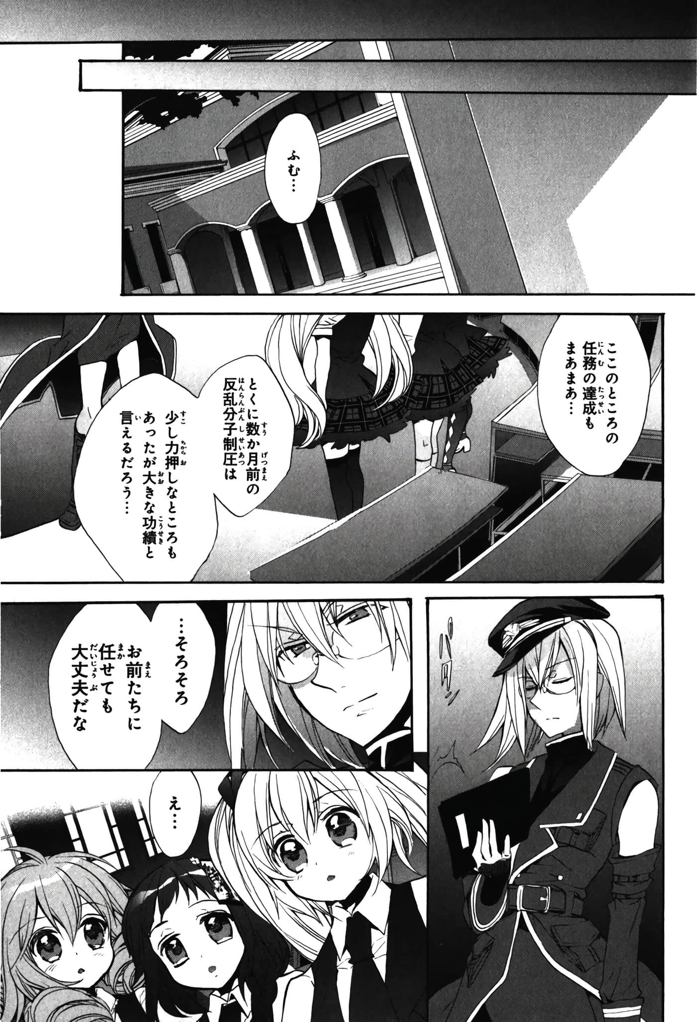 Page 171