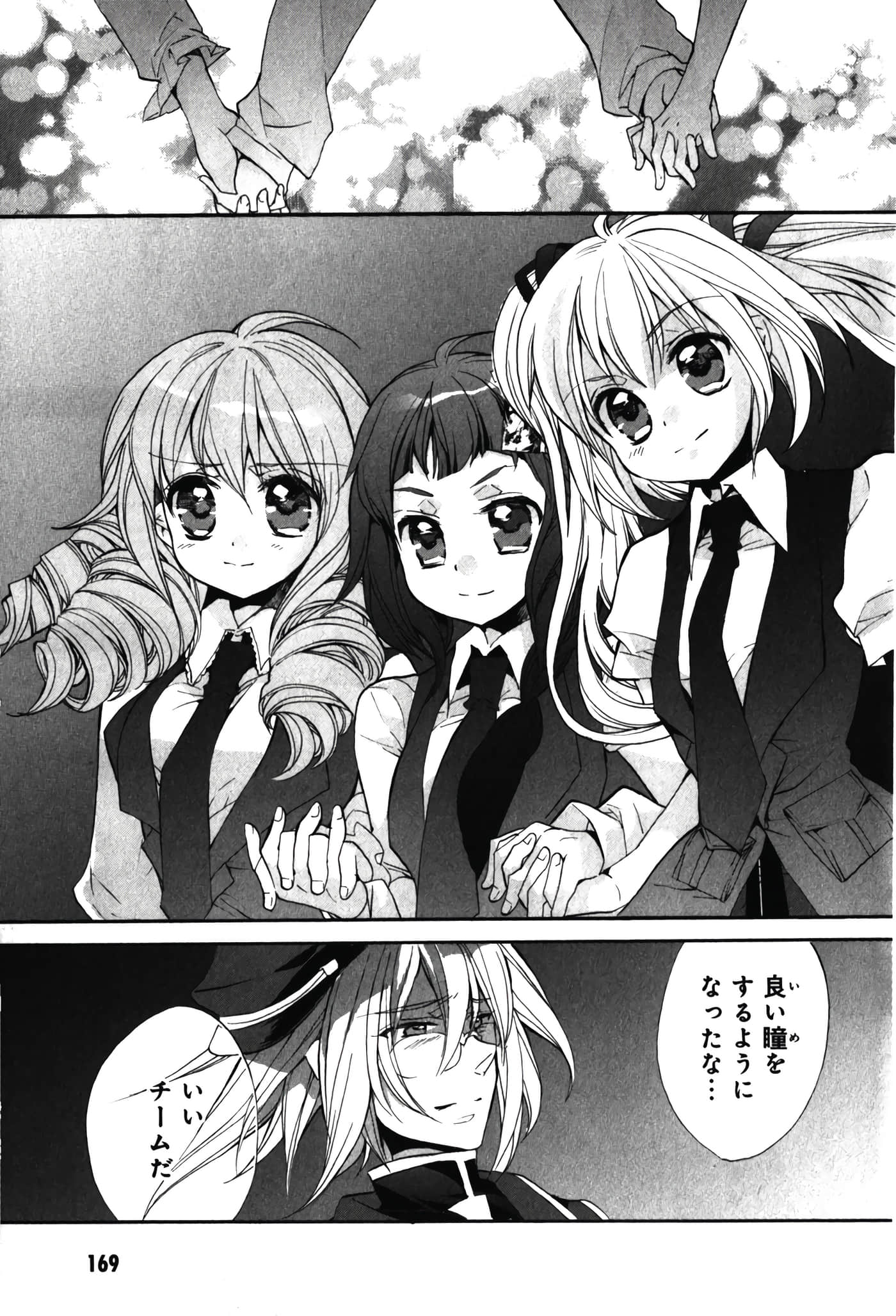 Page 173