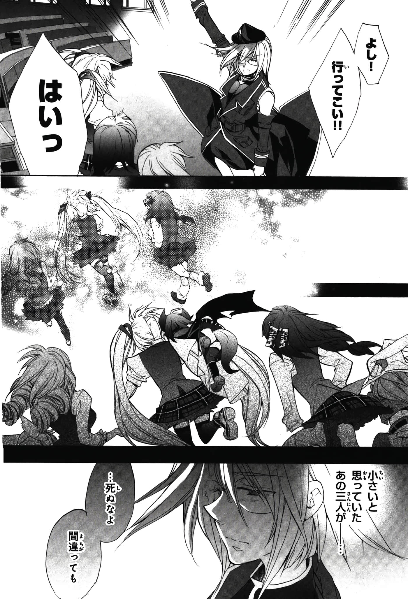 Page 174