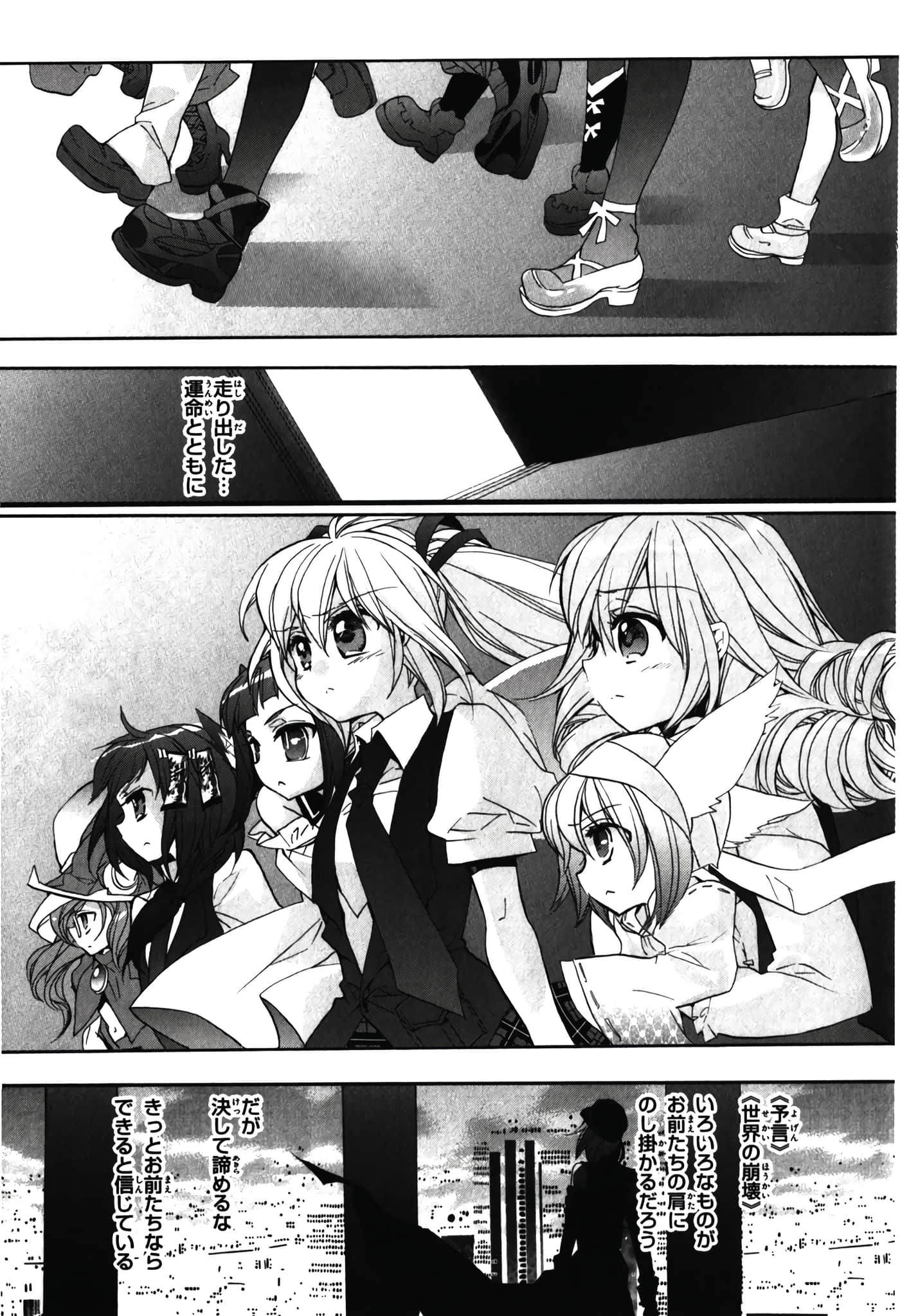 Page 175