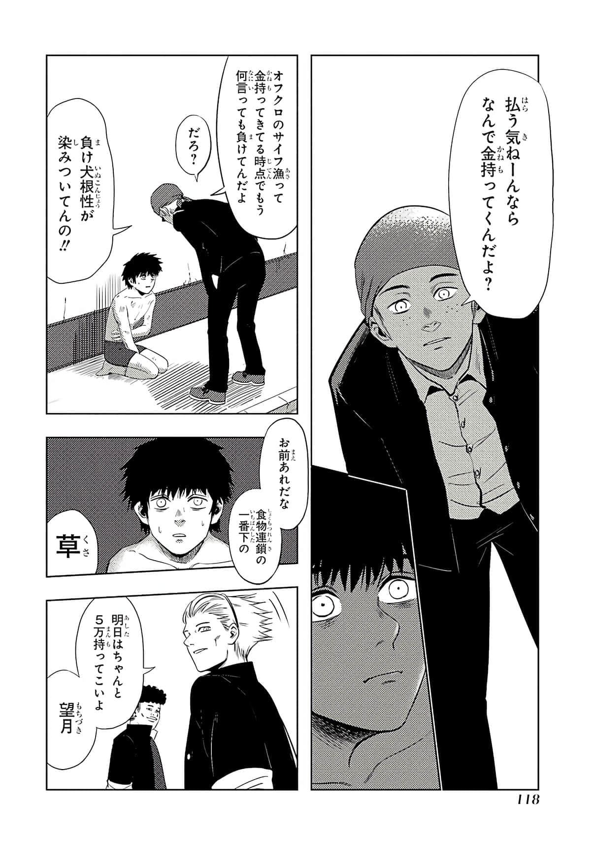 Page 43