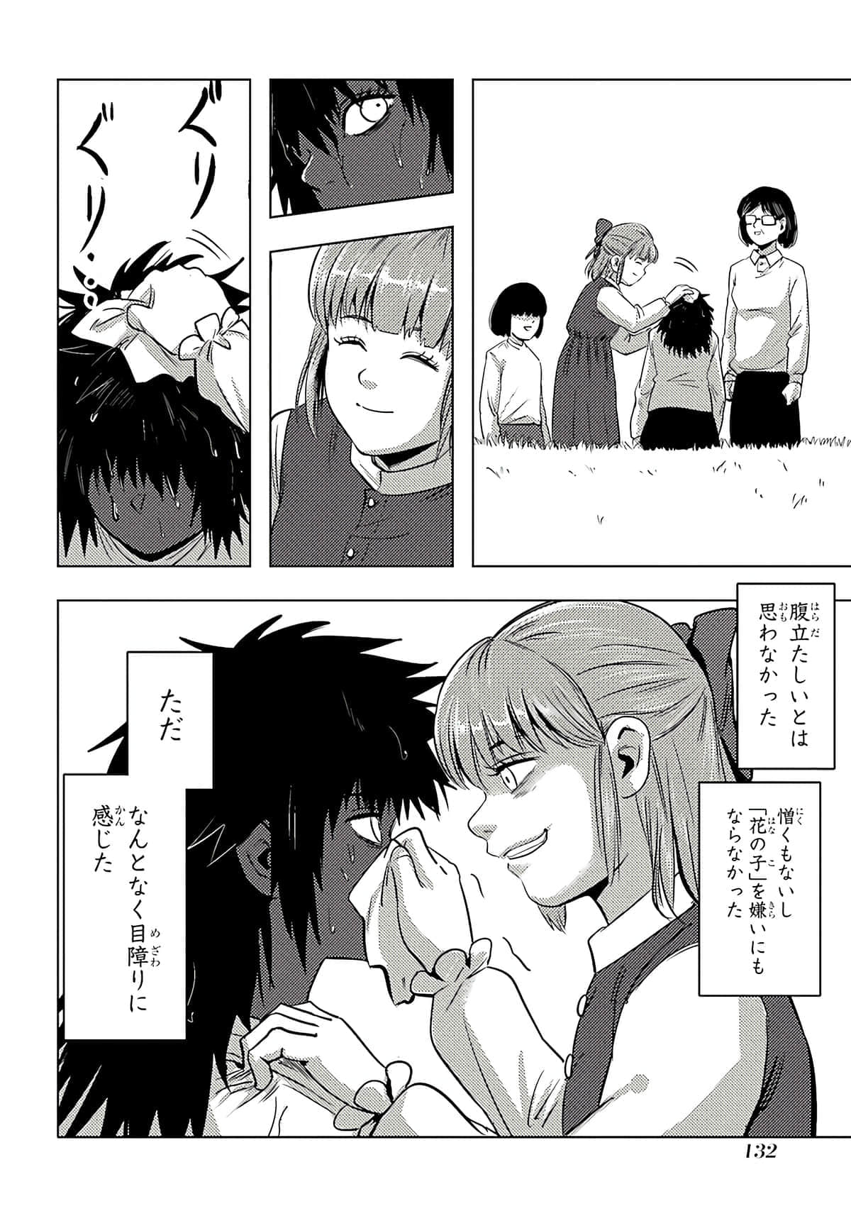 Page 57