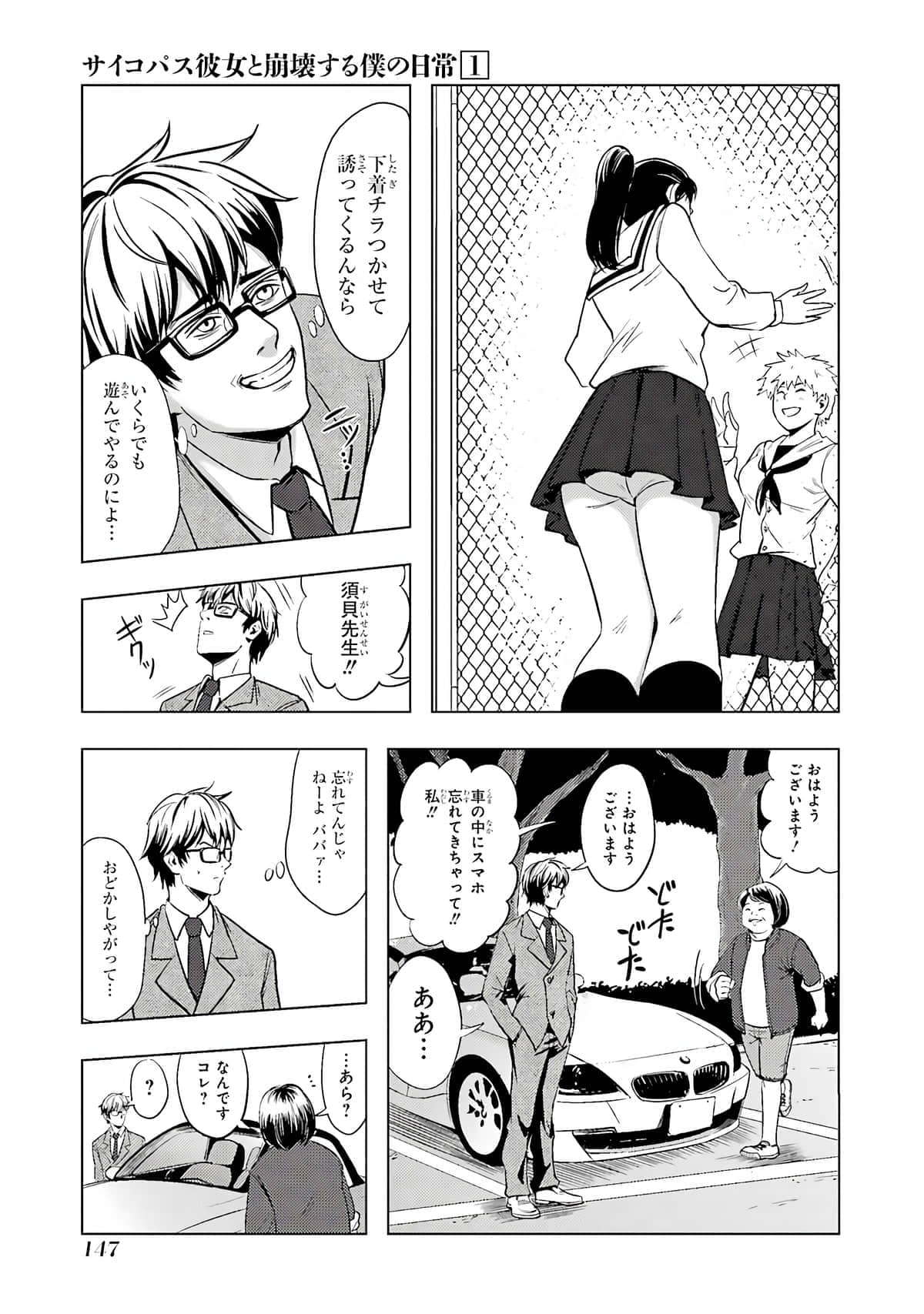 Page 72