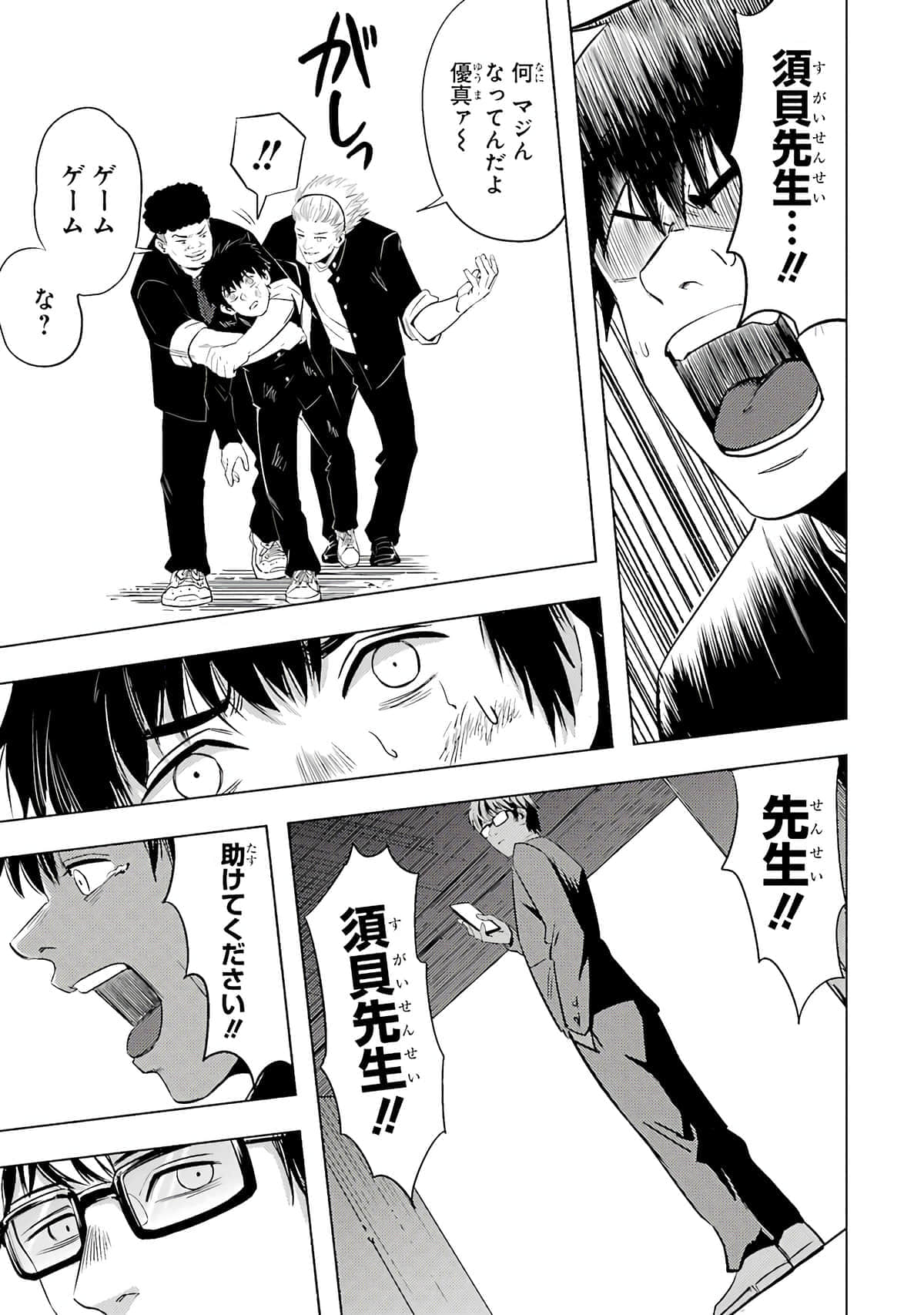 Page 98