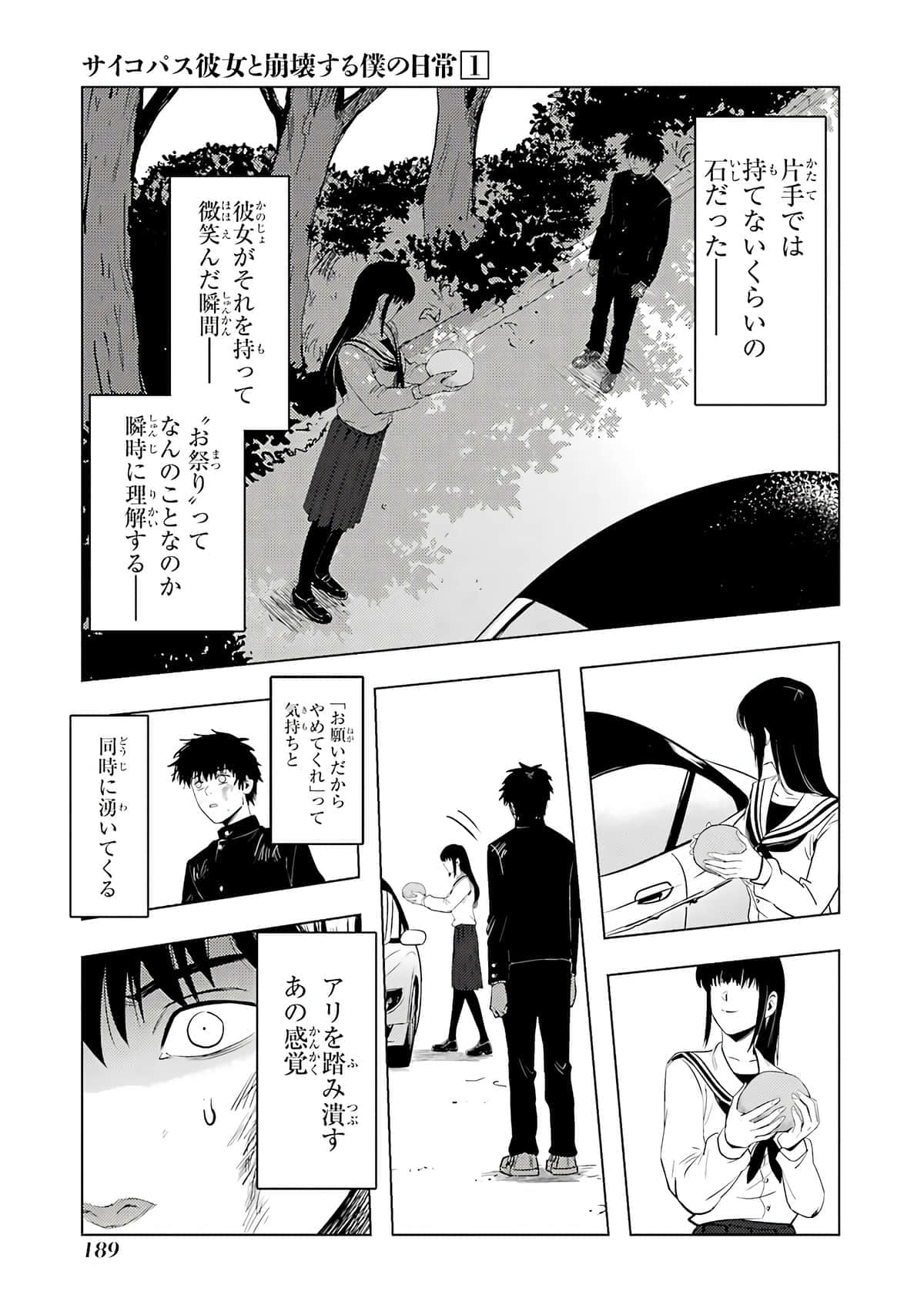 Page 114