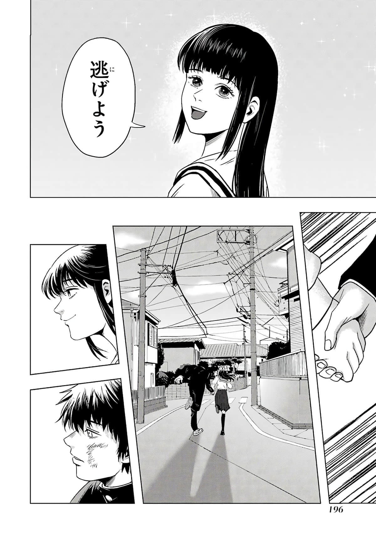 Page 121